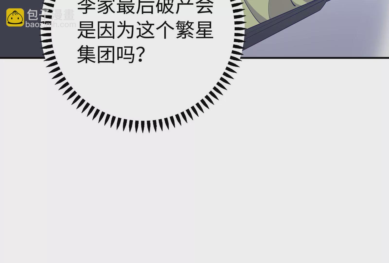 第92话 以后我去哪你就去哪(1/2)-第93话