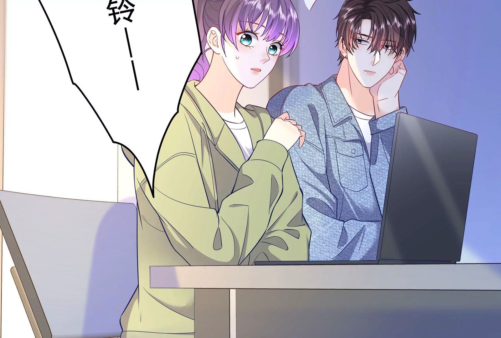 第92话 以后我去哪你就去哪(1/2)-第93话