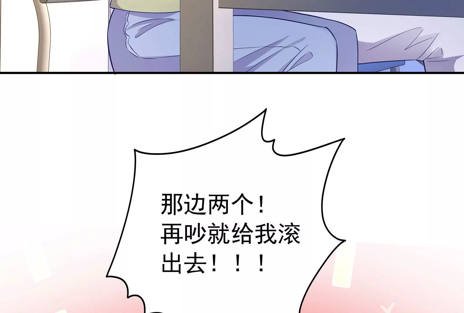 第92话 以后我去哪你就去哪(1/2)-第93话