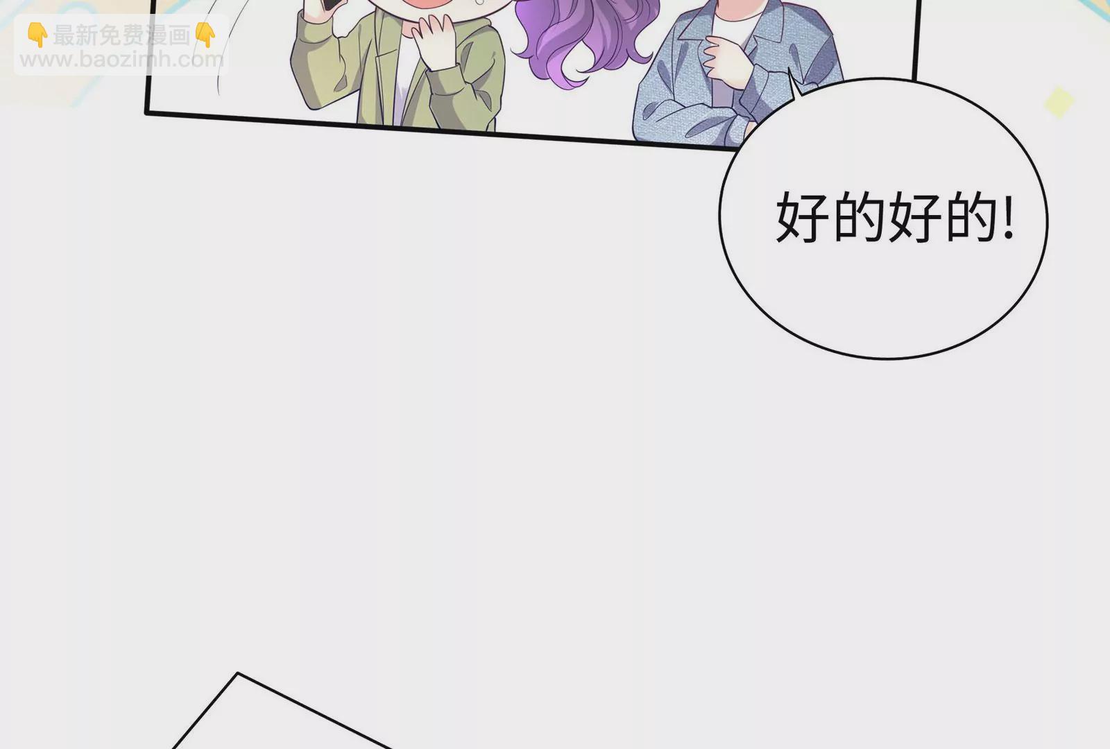 第92话 以后我去哪你就去哪(1/2)-第93话