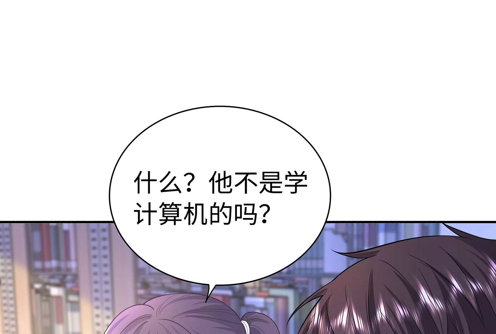 第92话 以后我去哪你就去哪(1/2)-第93话