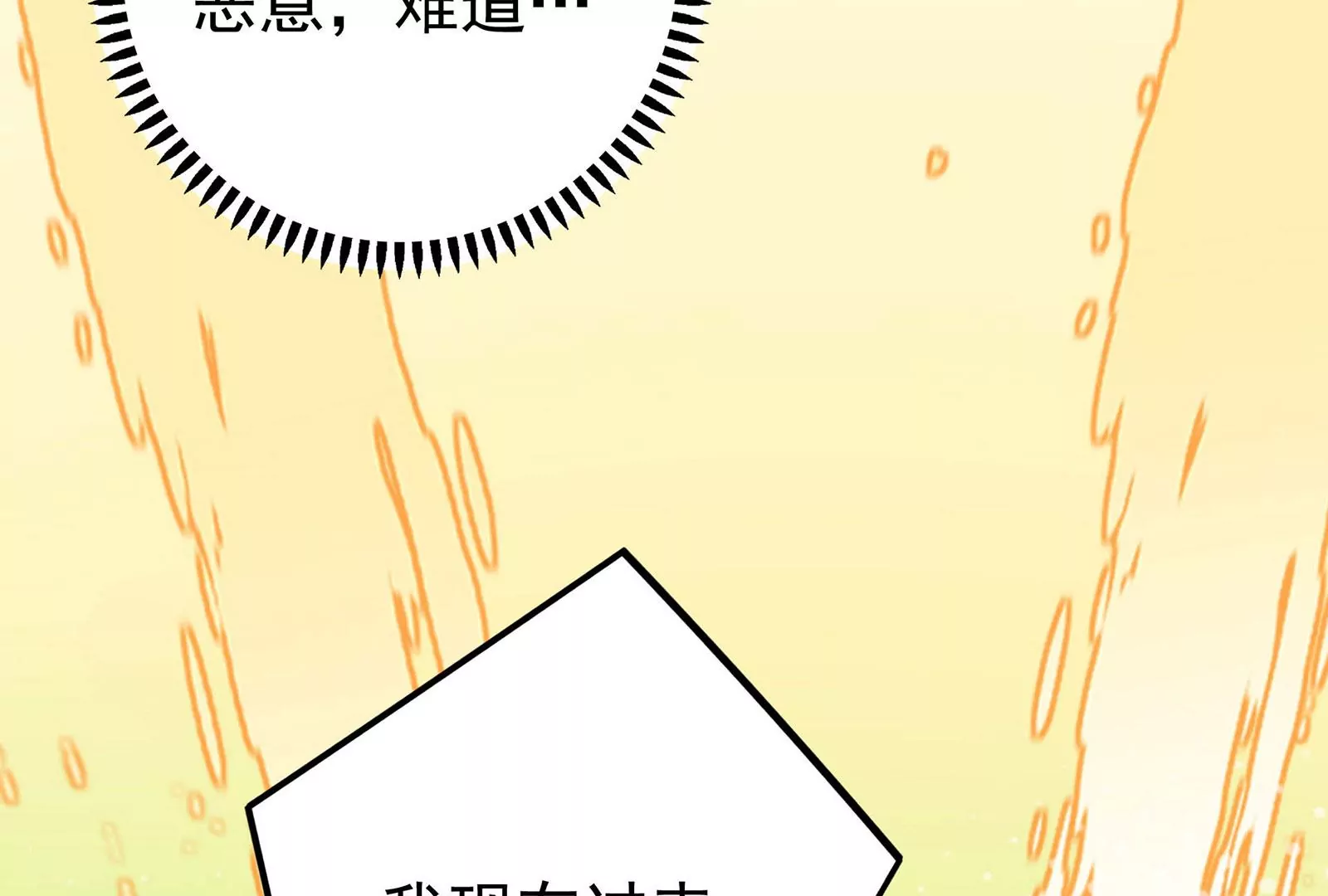 第92话 以后我去哪你就去哪(1/2)-第93话