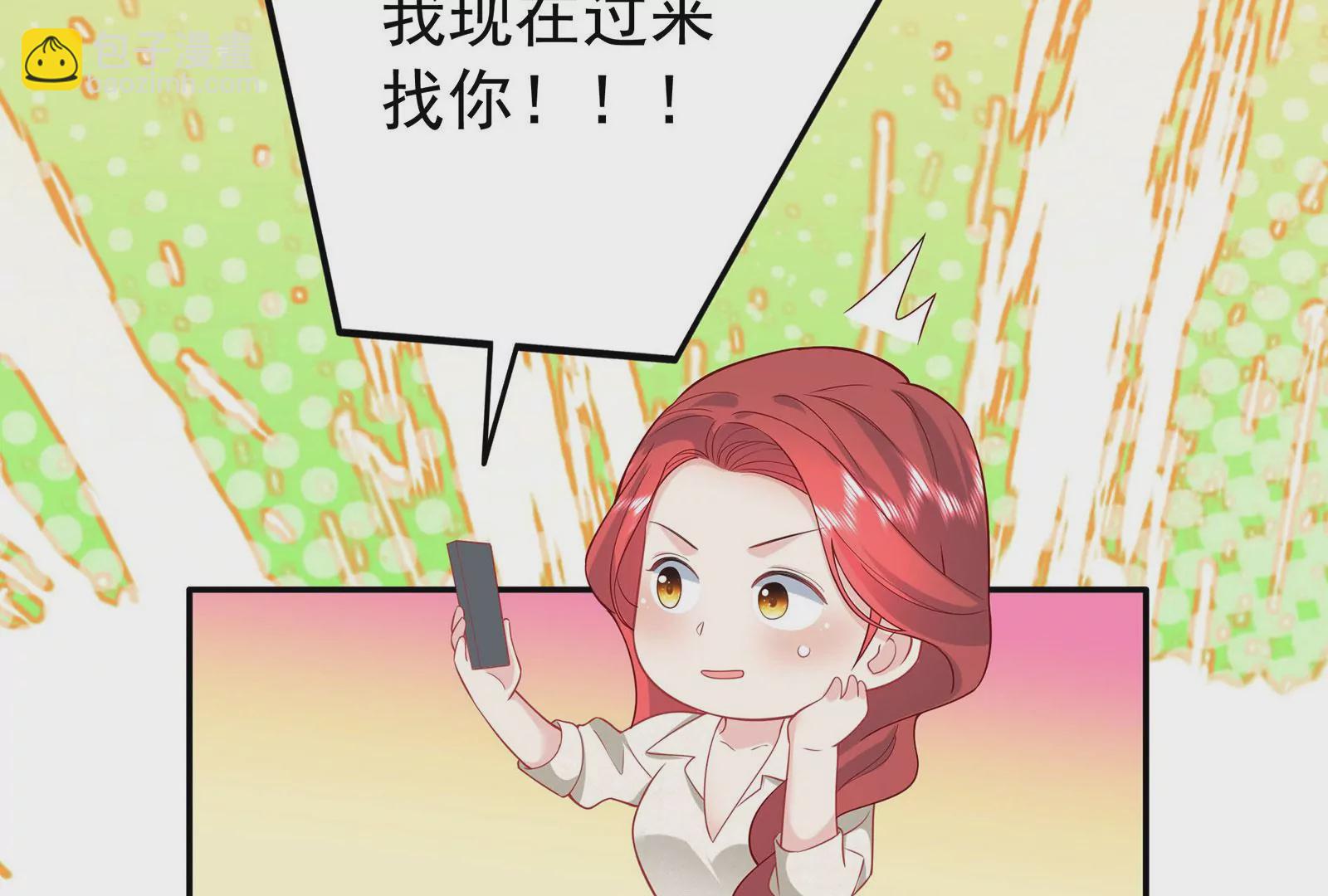 第92话 以后我去哪你就去哪(1/2)-第93话