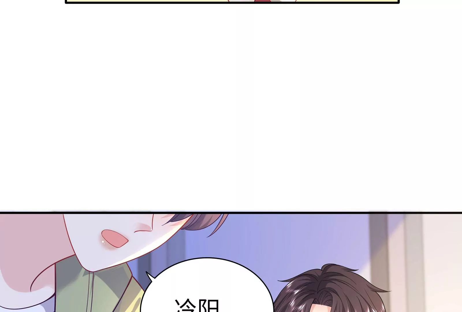 第92话 以后我去哪你就去哪(1/2)-第93话