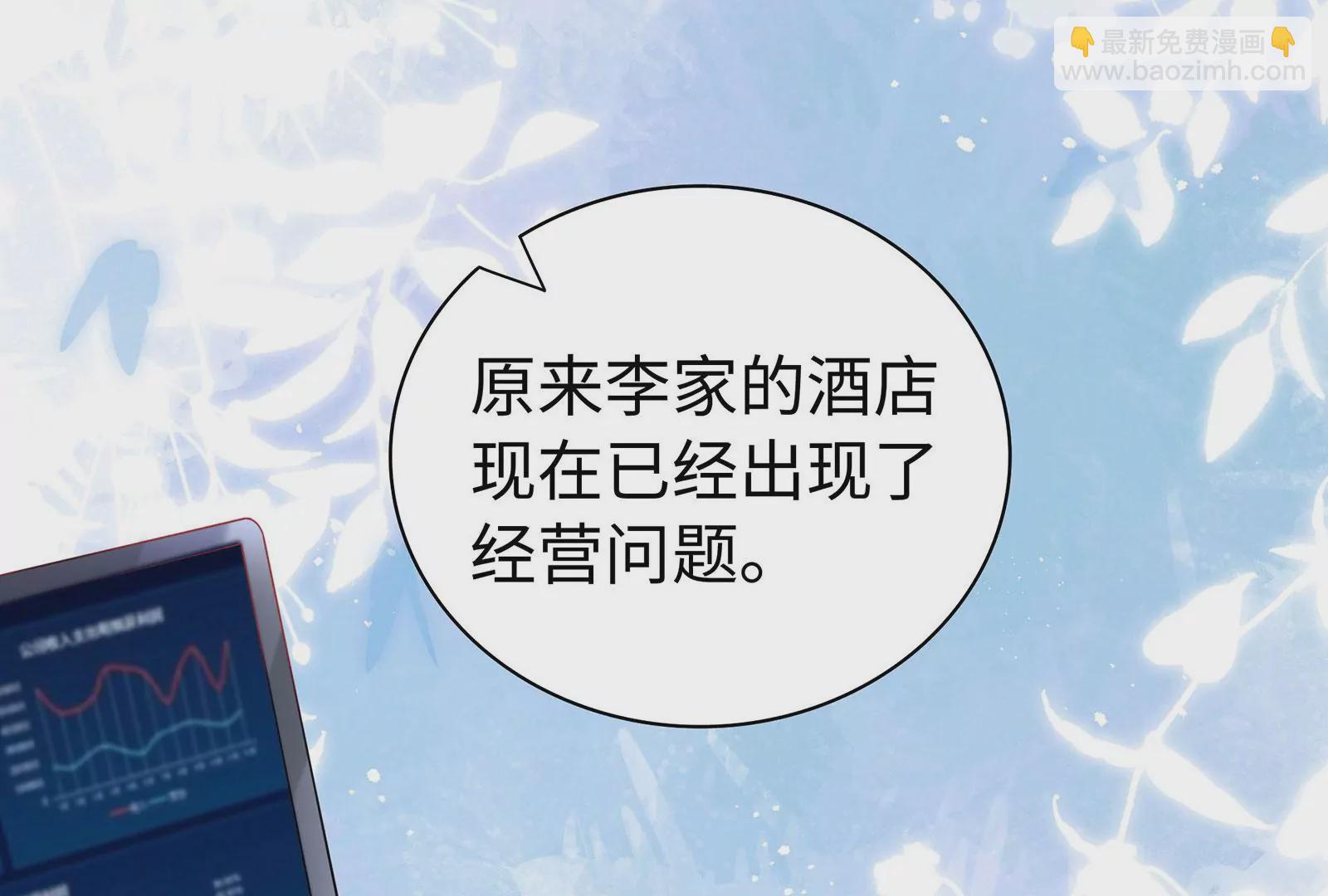 第92话 以后我去哪你就去哪(1/2)-第93话