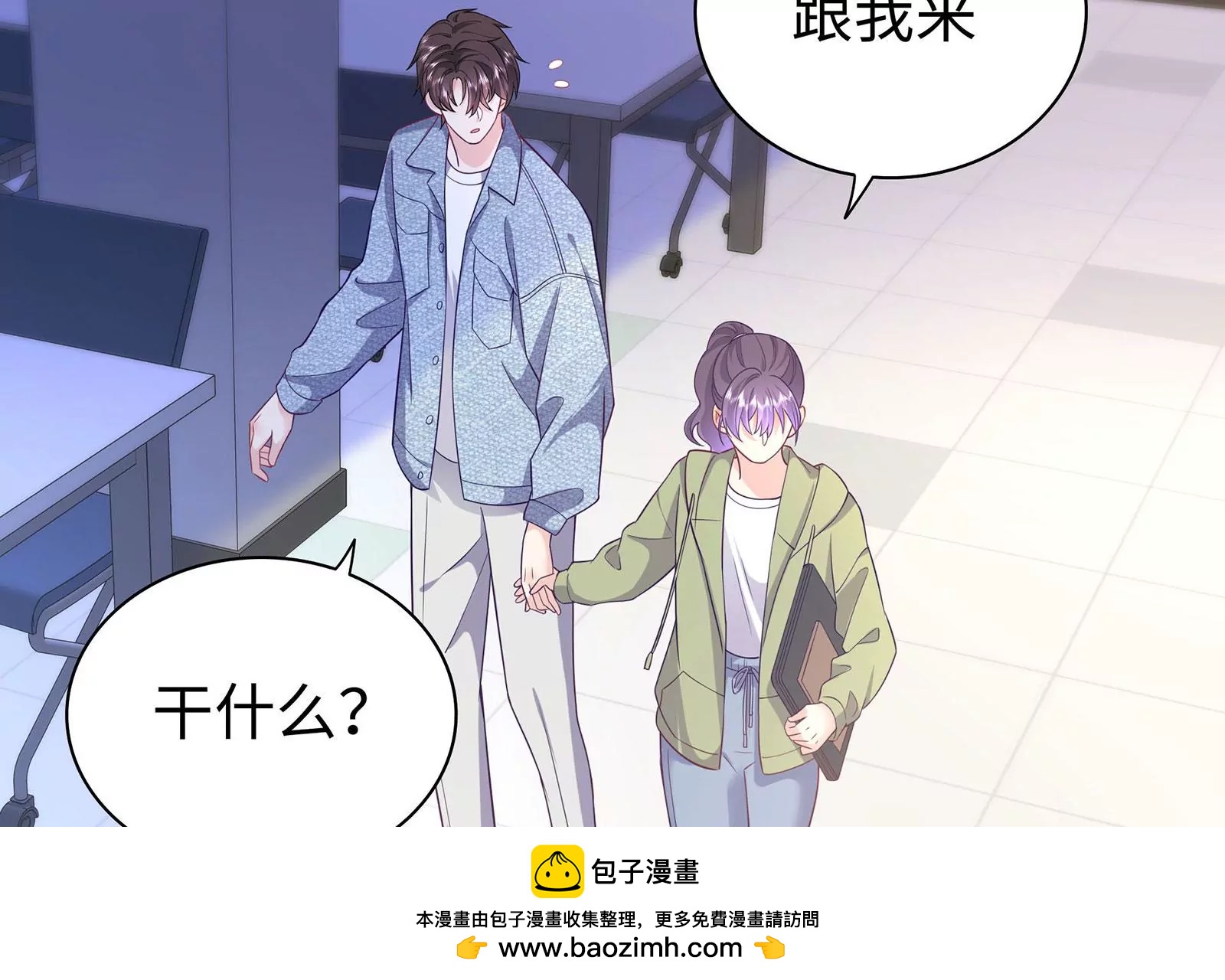 第92话 以后我去哪你就去哪(1/2)-第93话