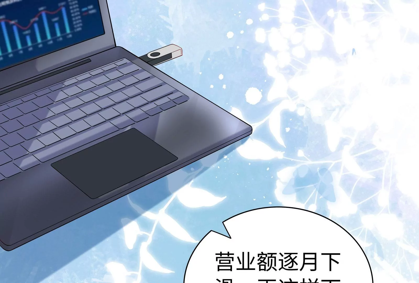 第92话 以后我去哪你就去哪(1/2)-第93话