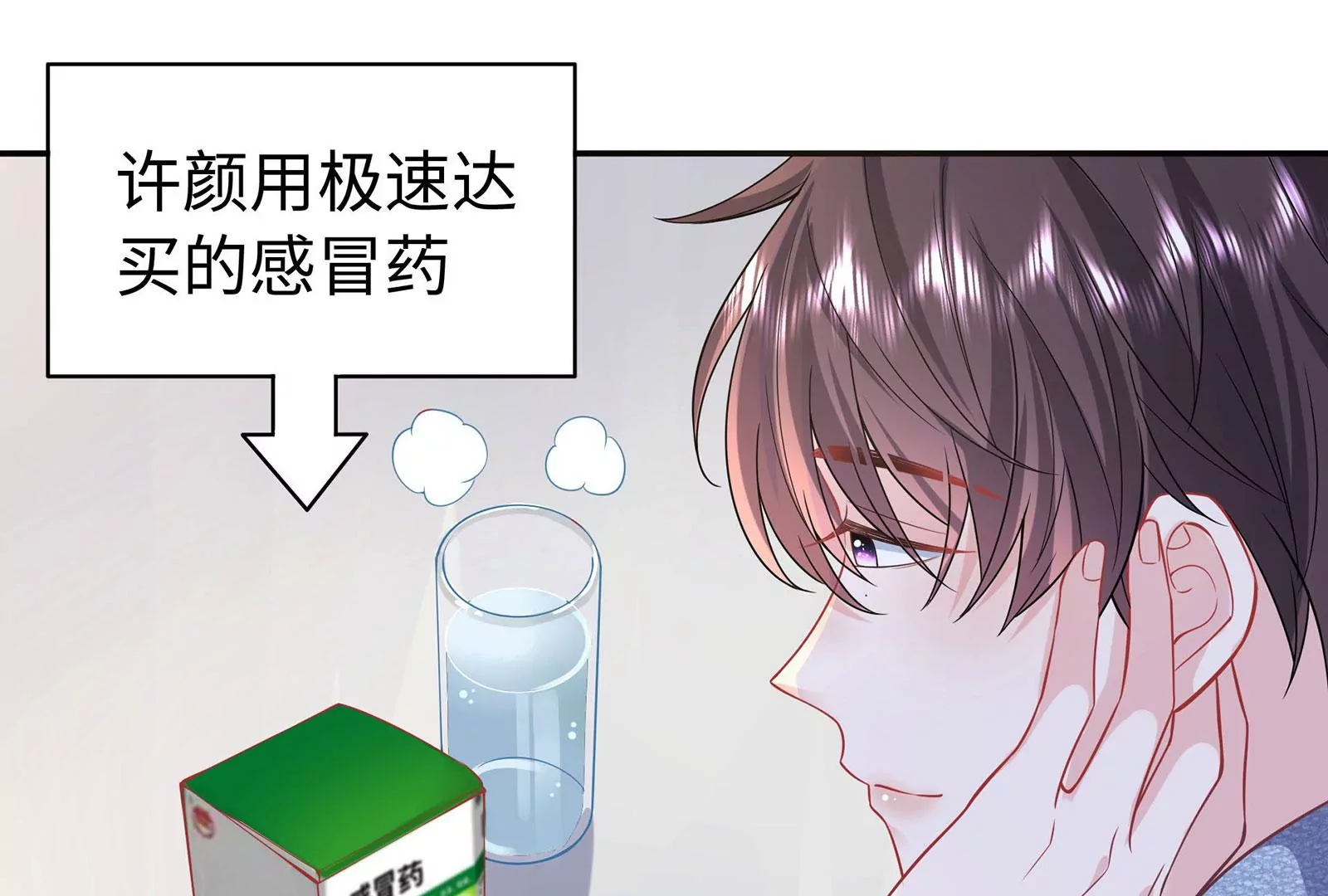 第92话 以后我去哪你就去哪(1/2)-第93话