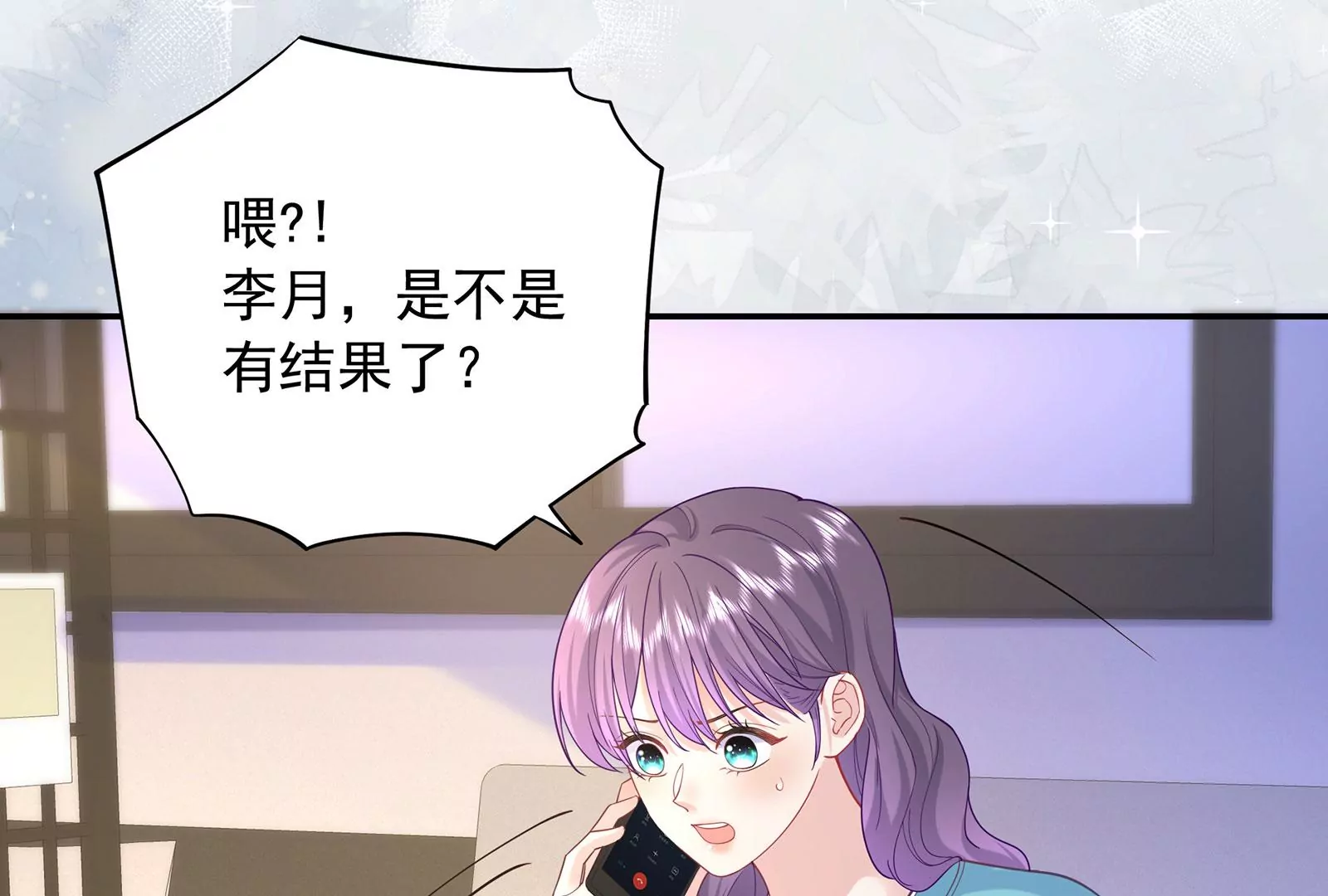 第94话 你是我的笼中鸟(1/3)-第95话