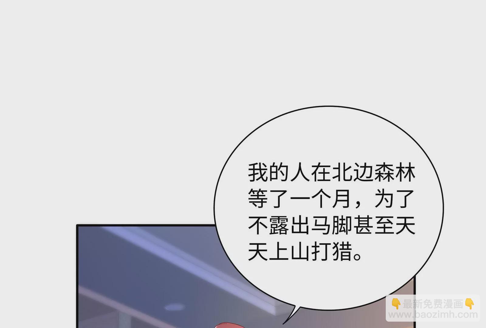 第94话 你是我的笼中鸟(1/3)-第95话