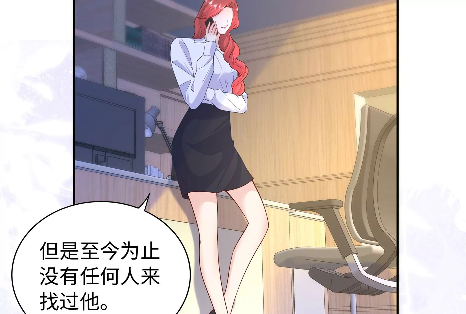 第94话 你是我的笼中鸟(1/3)-第95话