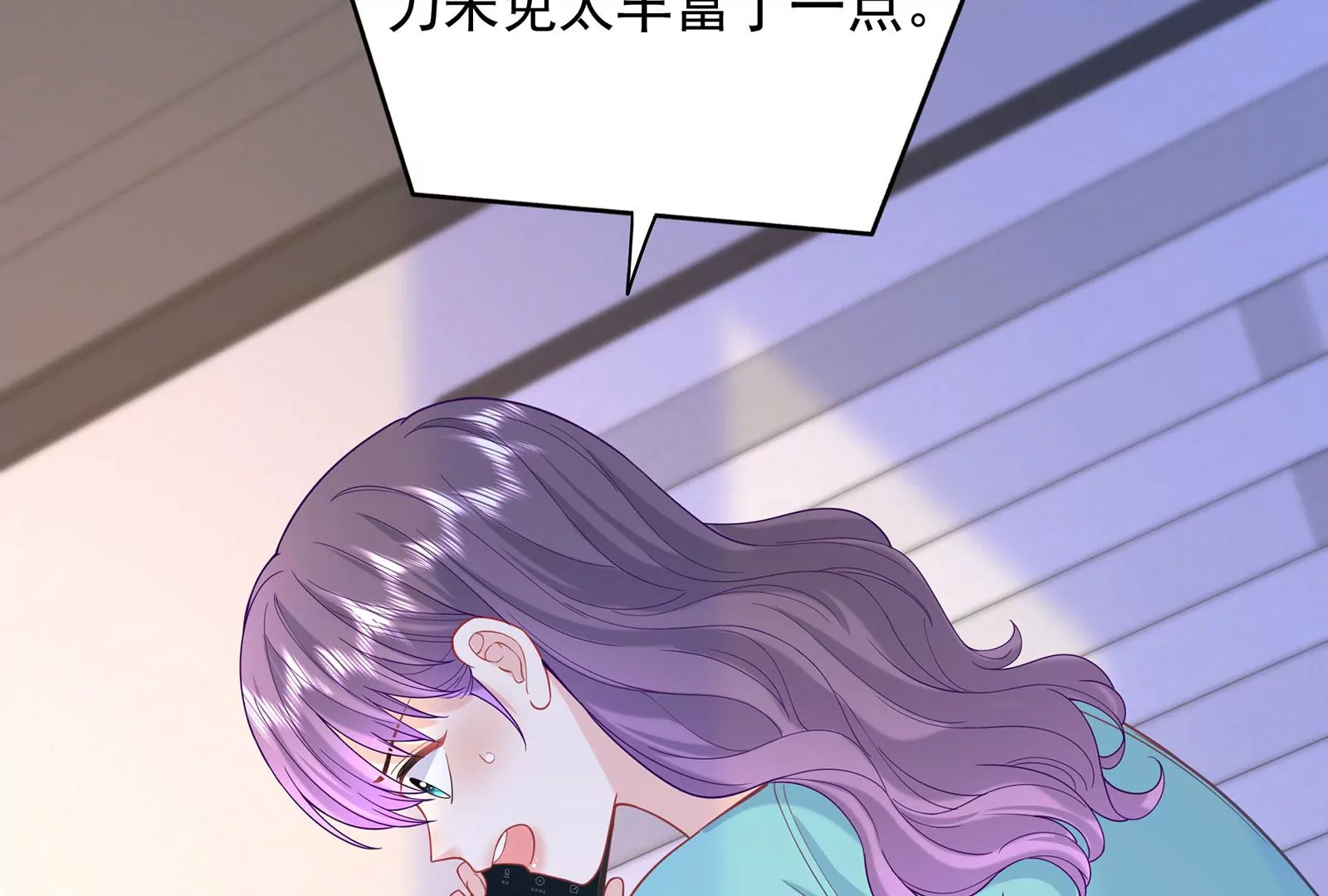 第94话 你是我的笼中鸟(1/3)-第95话