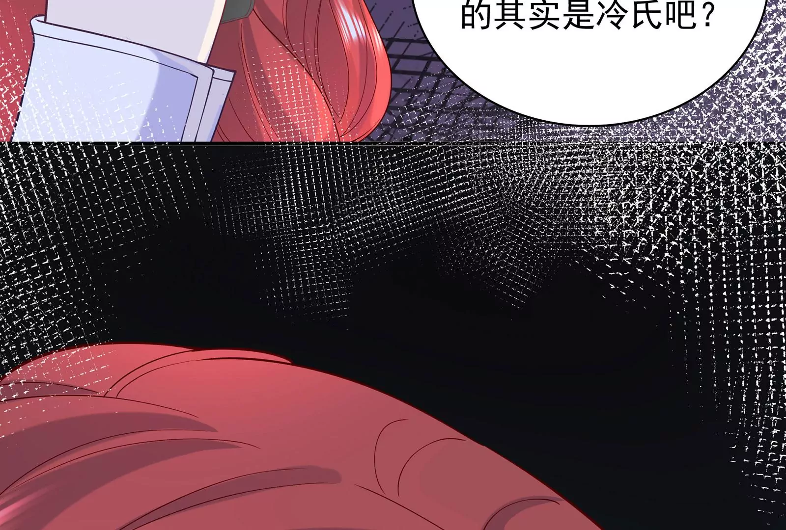 第94话 你是我的笼中鸟(1/3)-第95话