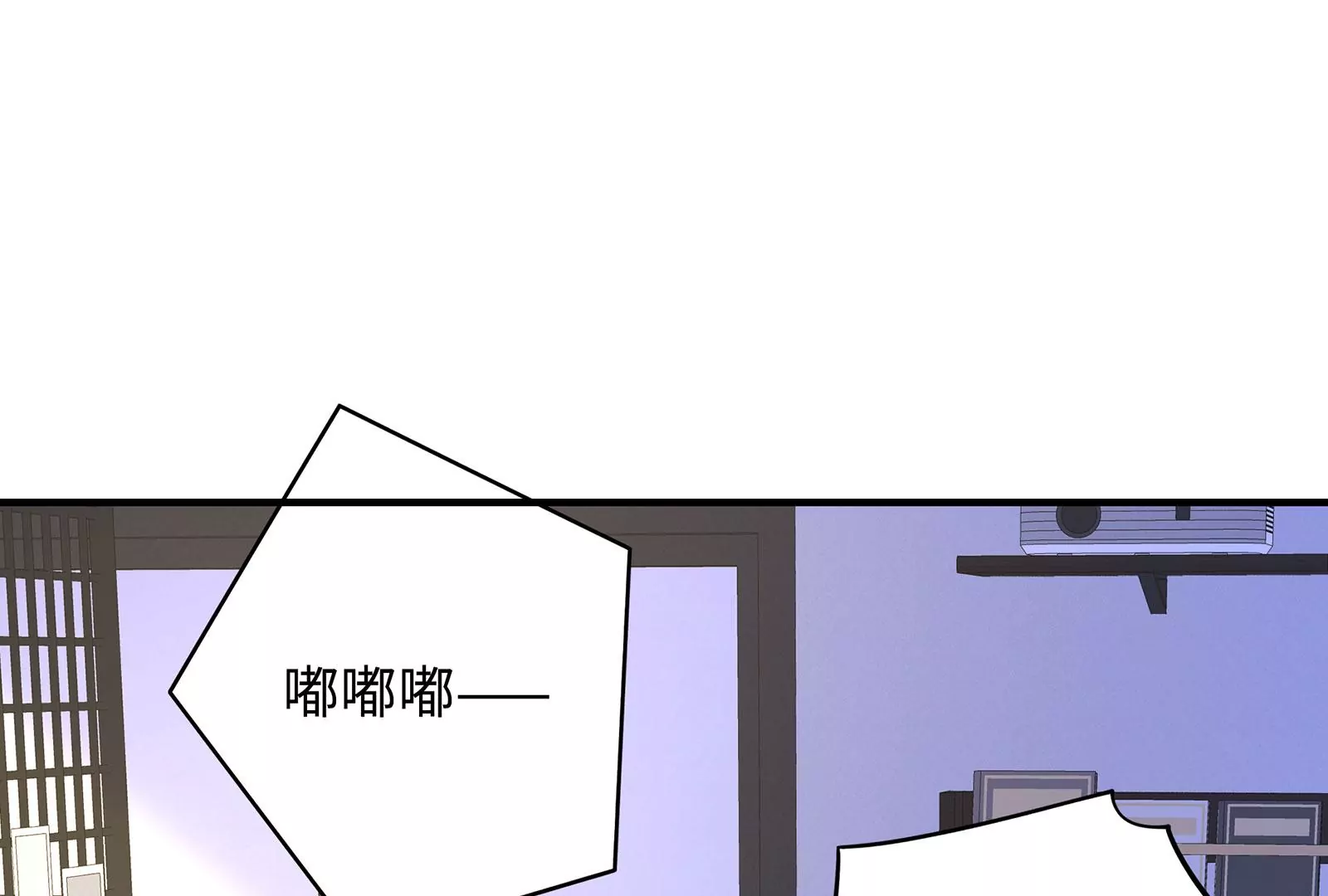 第94话 你是我的笼中鸟(1/3)-第95话