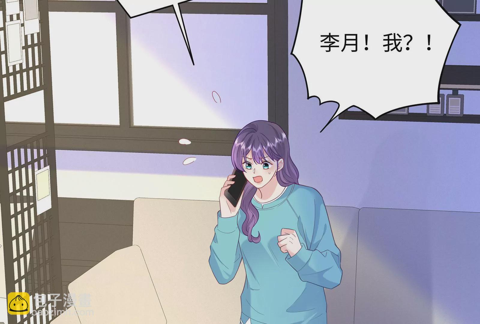 第94话 你是我的笼中鸟(1/3)-第95话