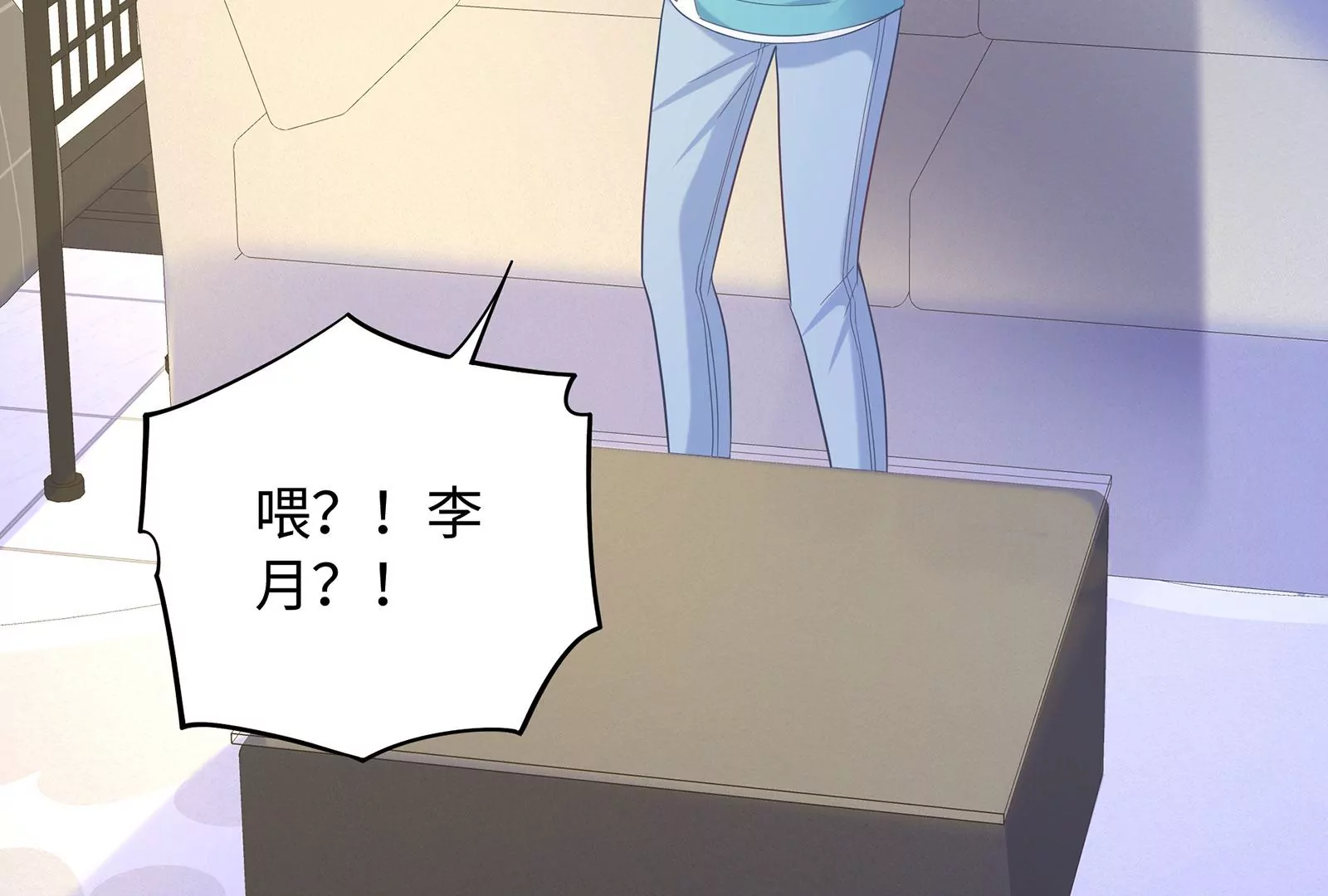 第94话 你是我的笼中鸟(1/3)-第95话