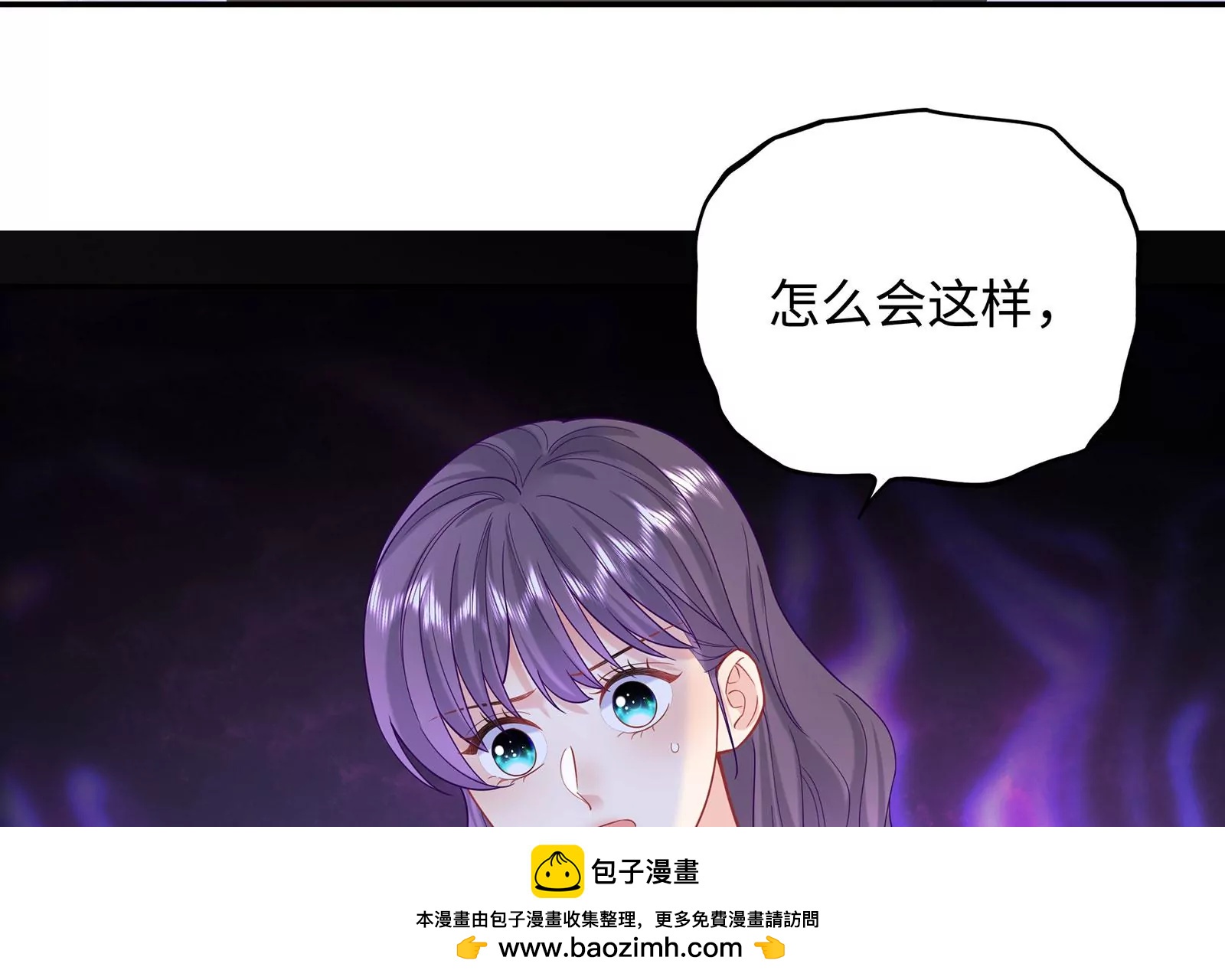 第94话 你是我的笼中鸟(1/3)-第95话