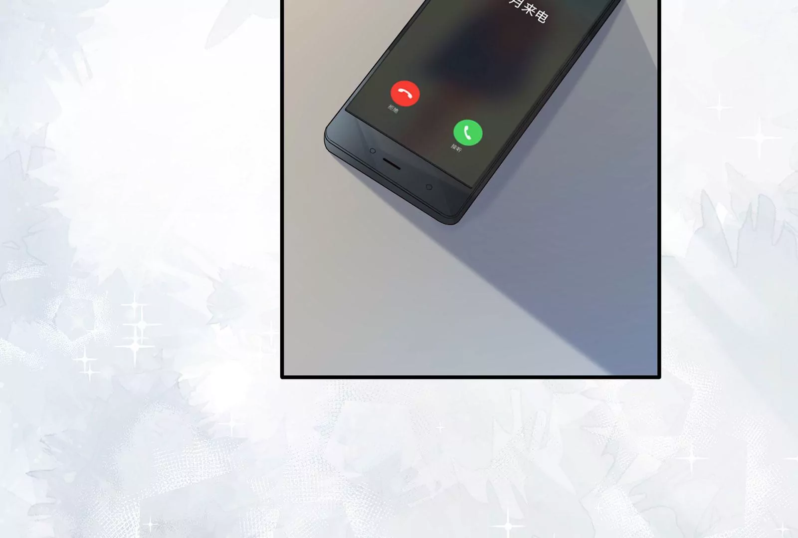 第94话 你是我的笼中鸟(1/3)-第95话