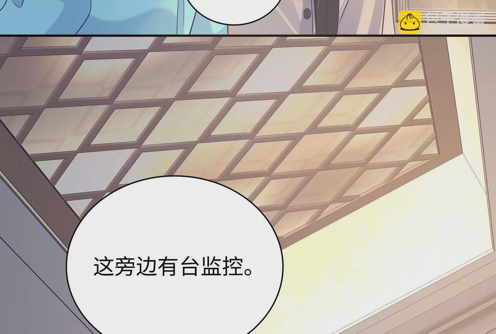 我靠惡意逆轉人生 - 第96話  給我廢了他們(1/3) - 3