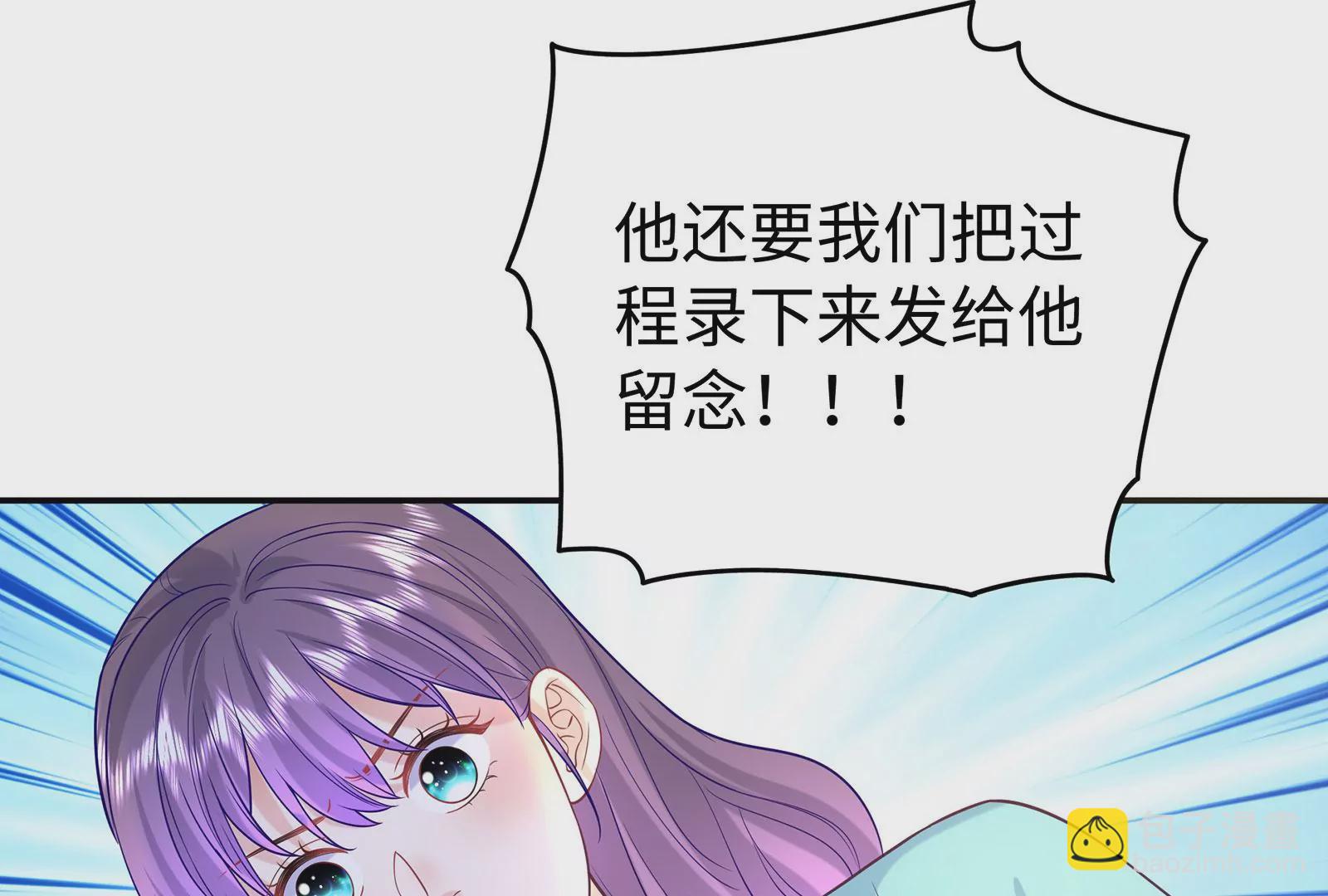 第98话 心疼你(1/3)-第99话