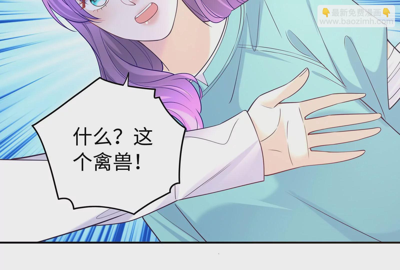 第98话 心疼你(1/3)-第99话