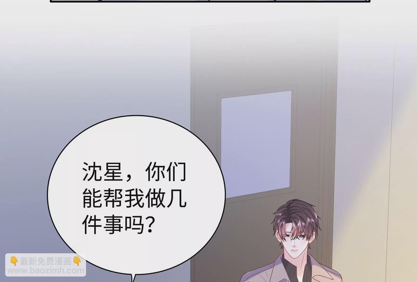 第98话 心疼你(1/3)-第99话