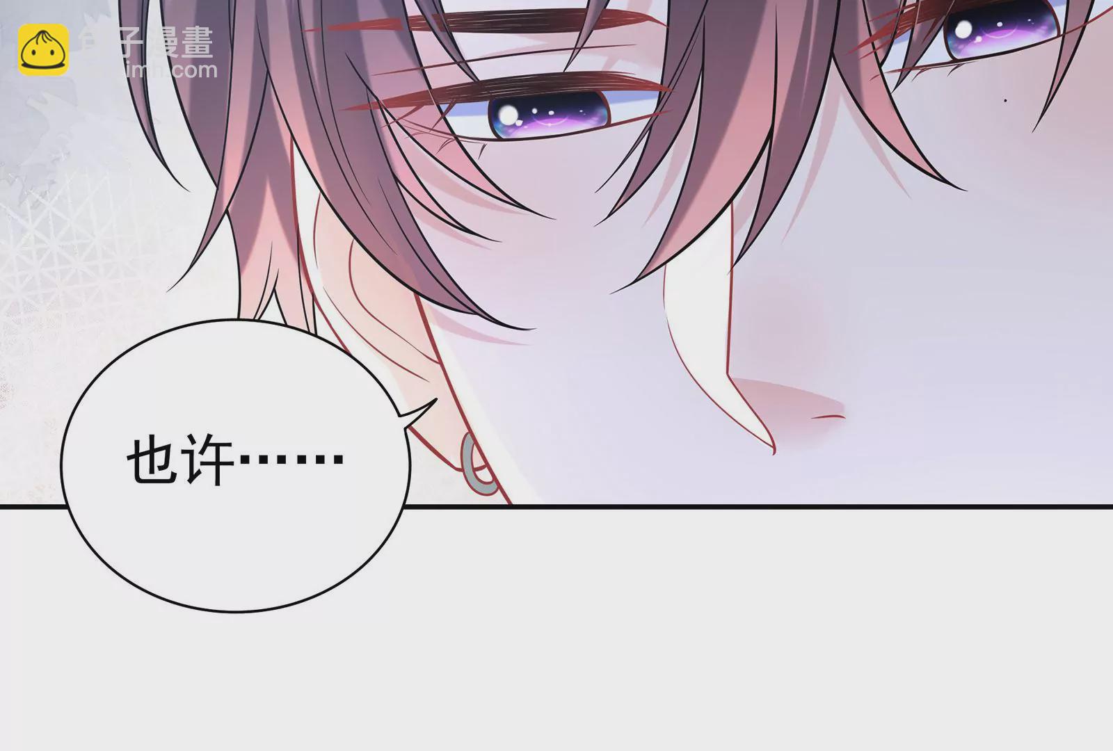 第98话 心疼你(1/3)-第99话