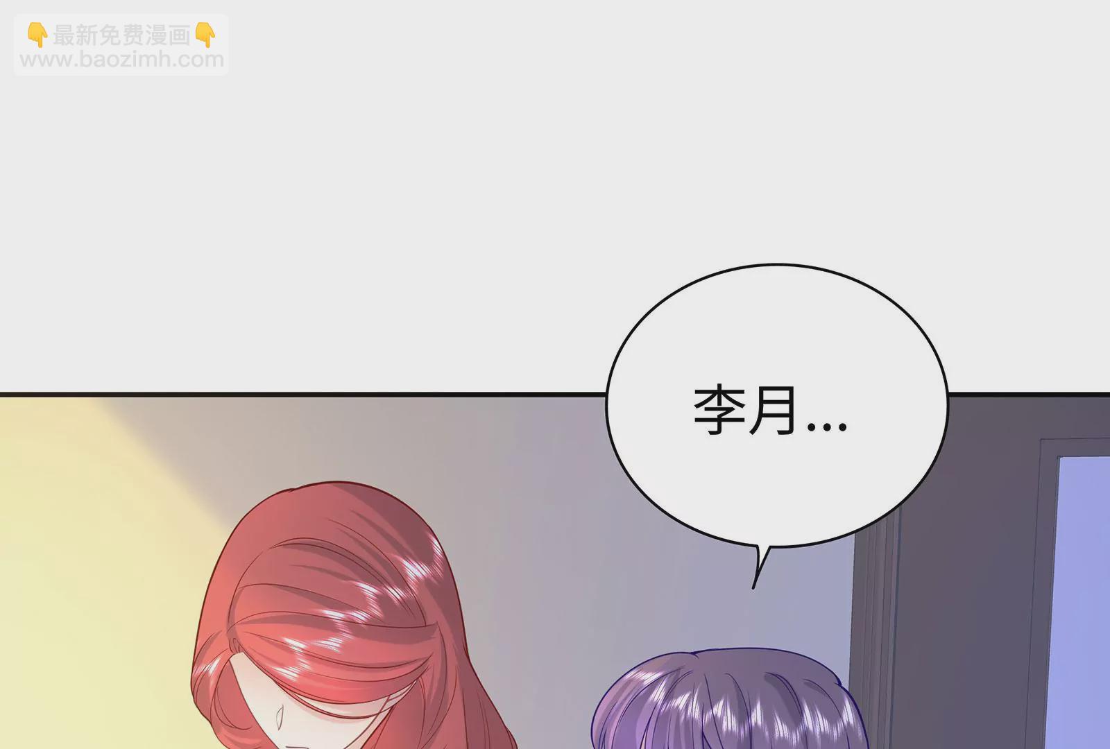 第98话 心疼你(1/3)-第99话