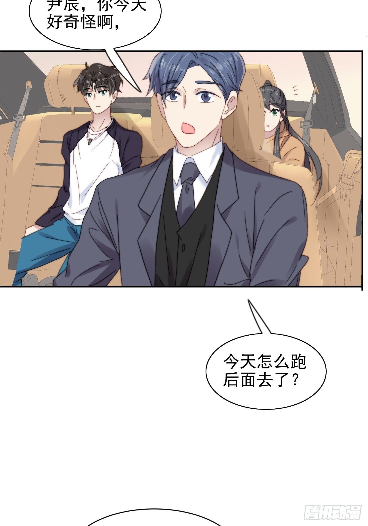 第10话 奶狗竟约我去他家-第11话