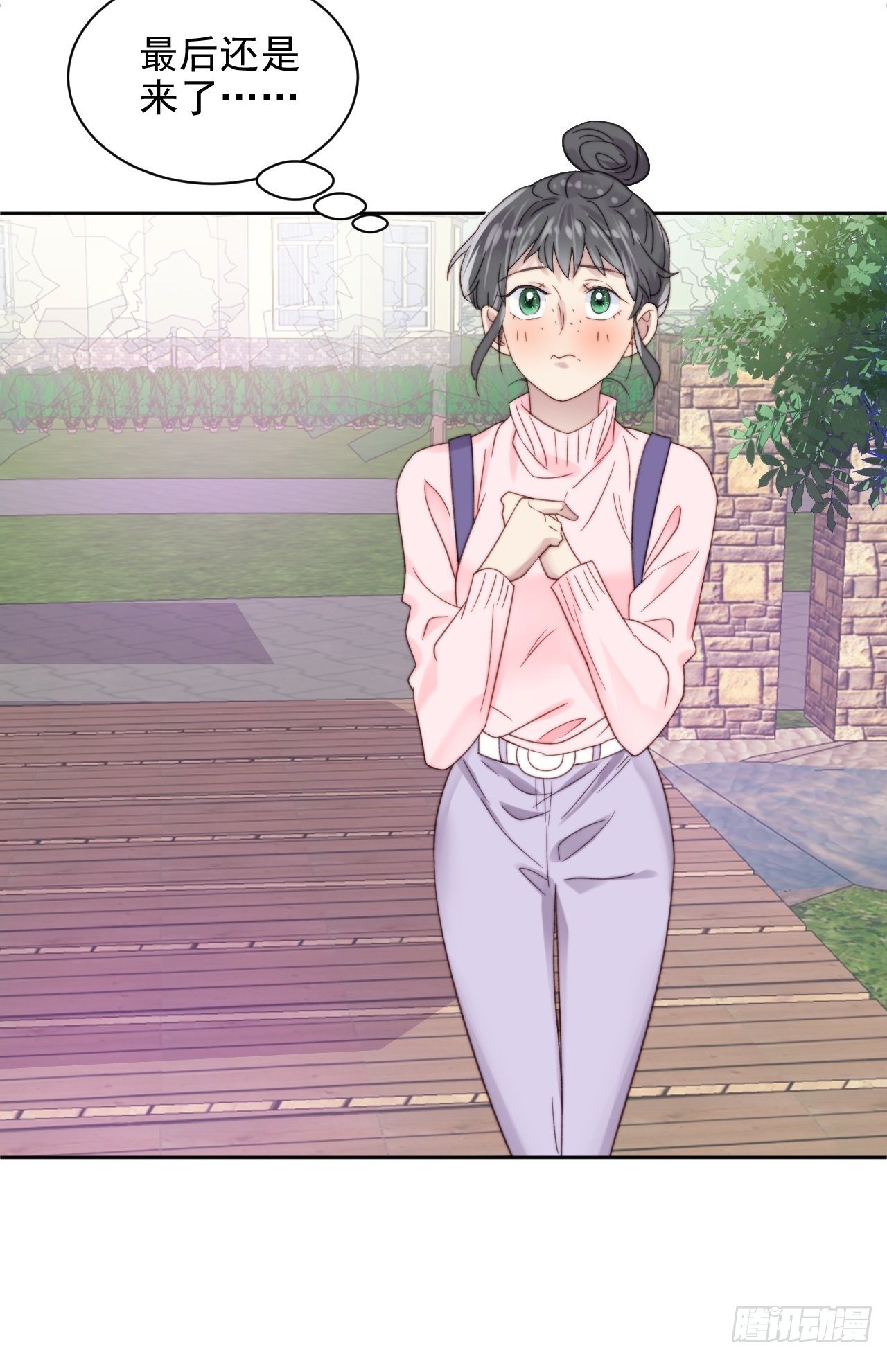 第10话 奶狗竟约我去他家-第11话