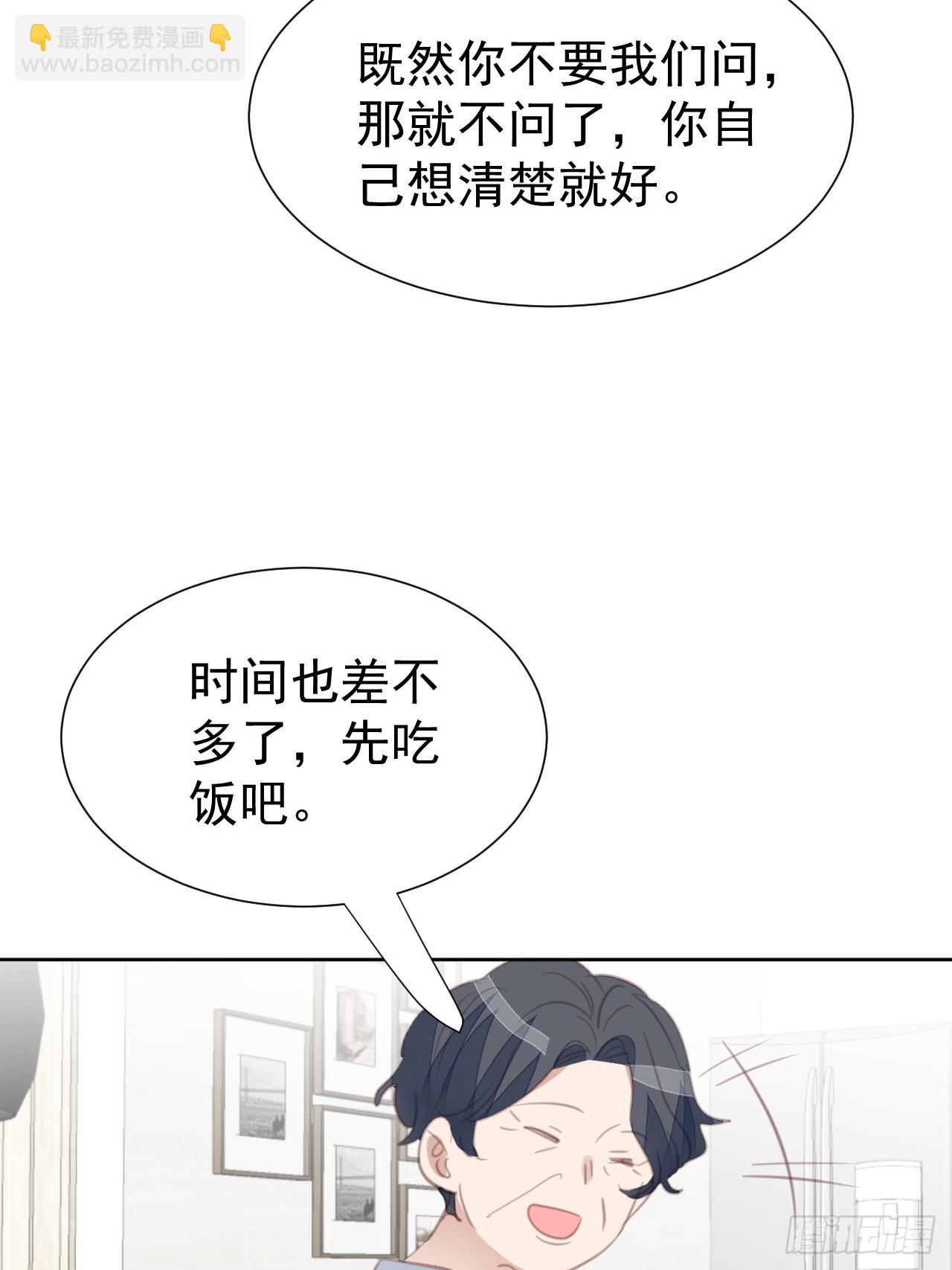 第100话 给我滚！-第101话