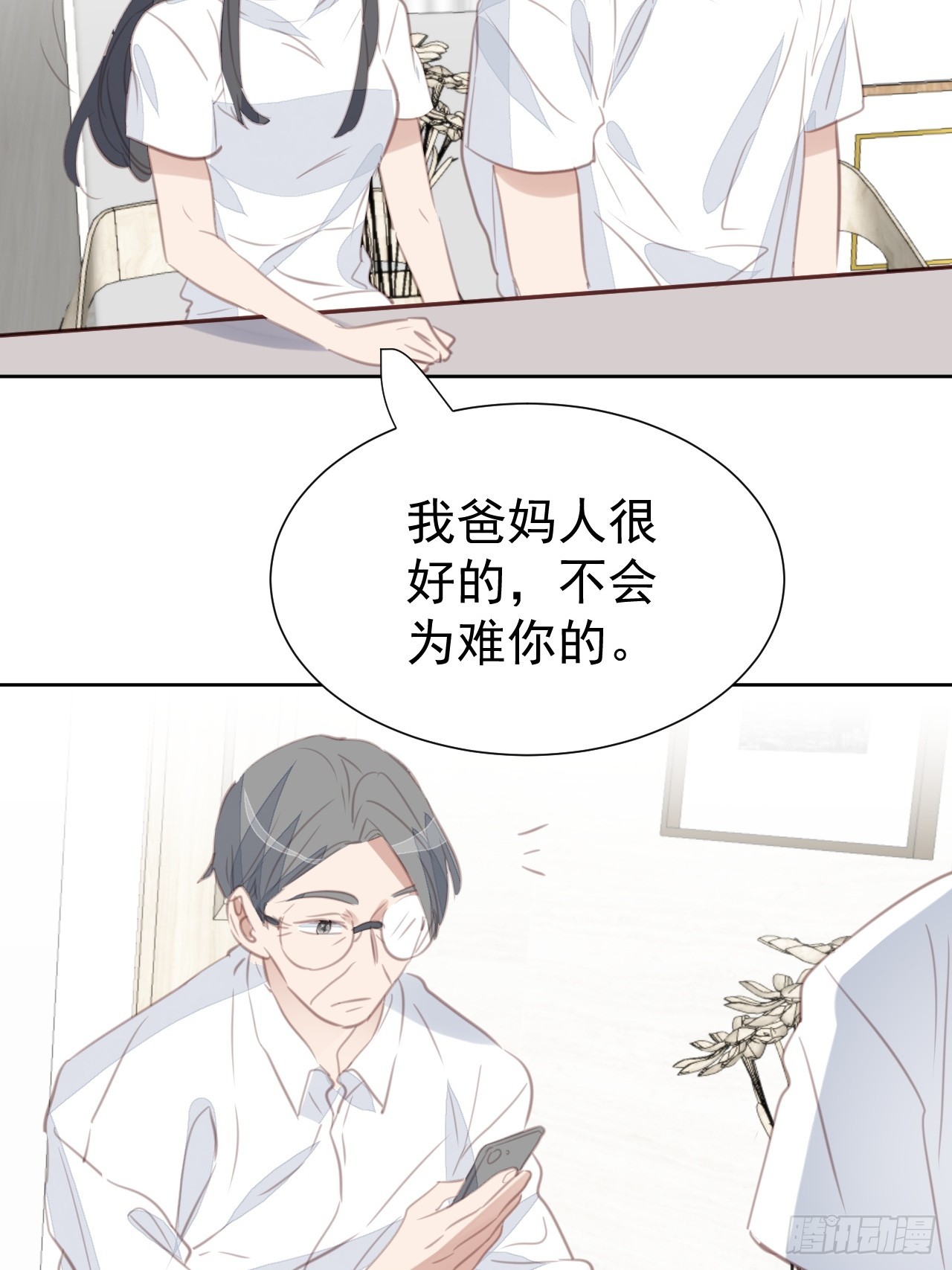 第100话 给我滚！-第101话