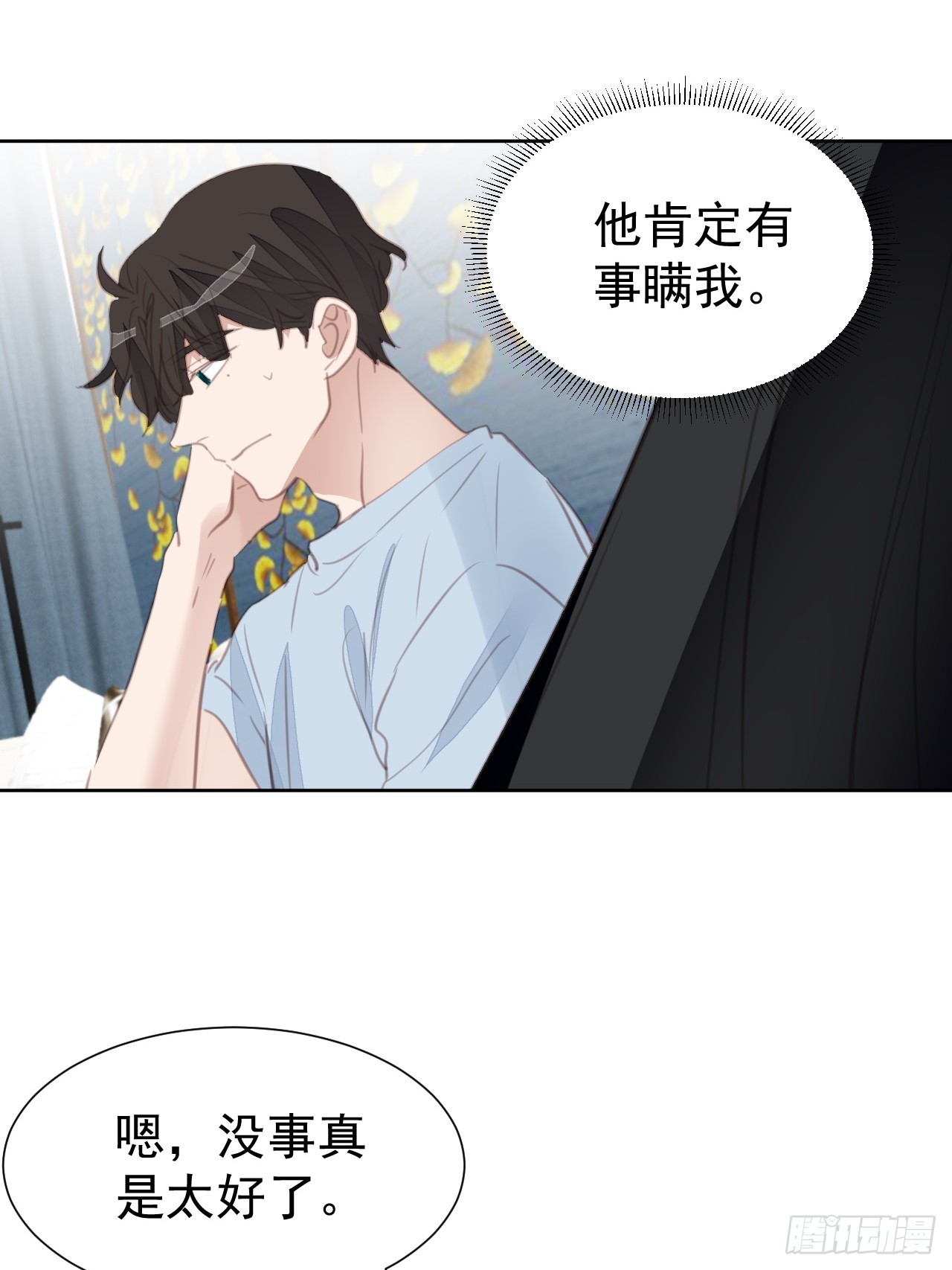 第102话 单独谈判-第103话