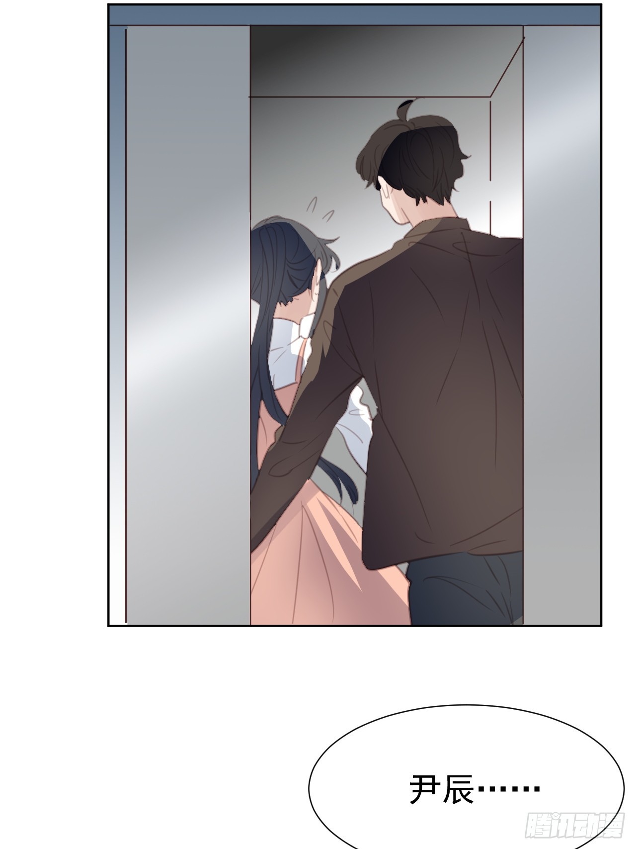 第104话 不知所措-第105话