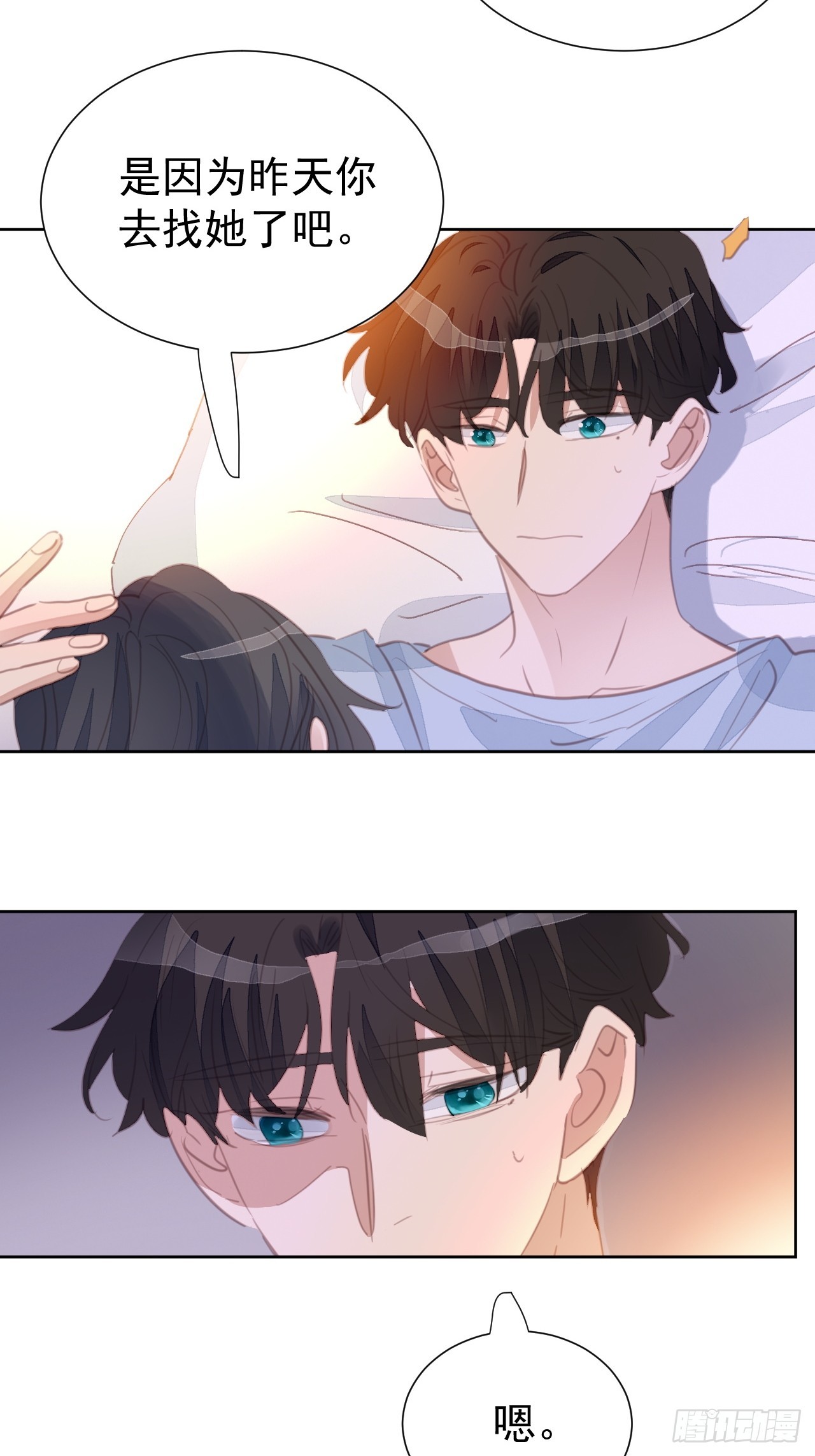 第104话 不知所措-第105话