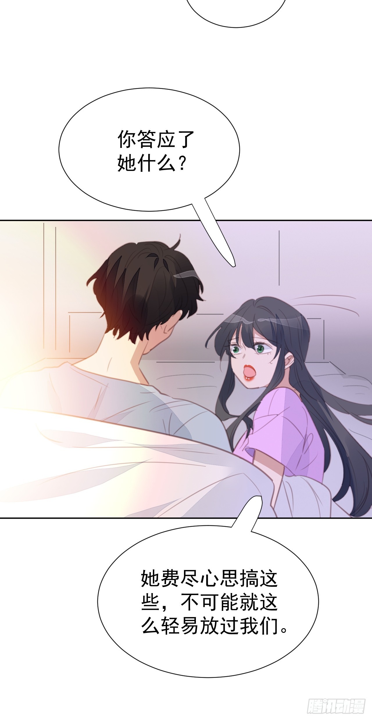 第104话 不知所措-第105话