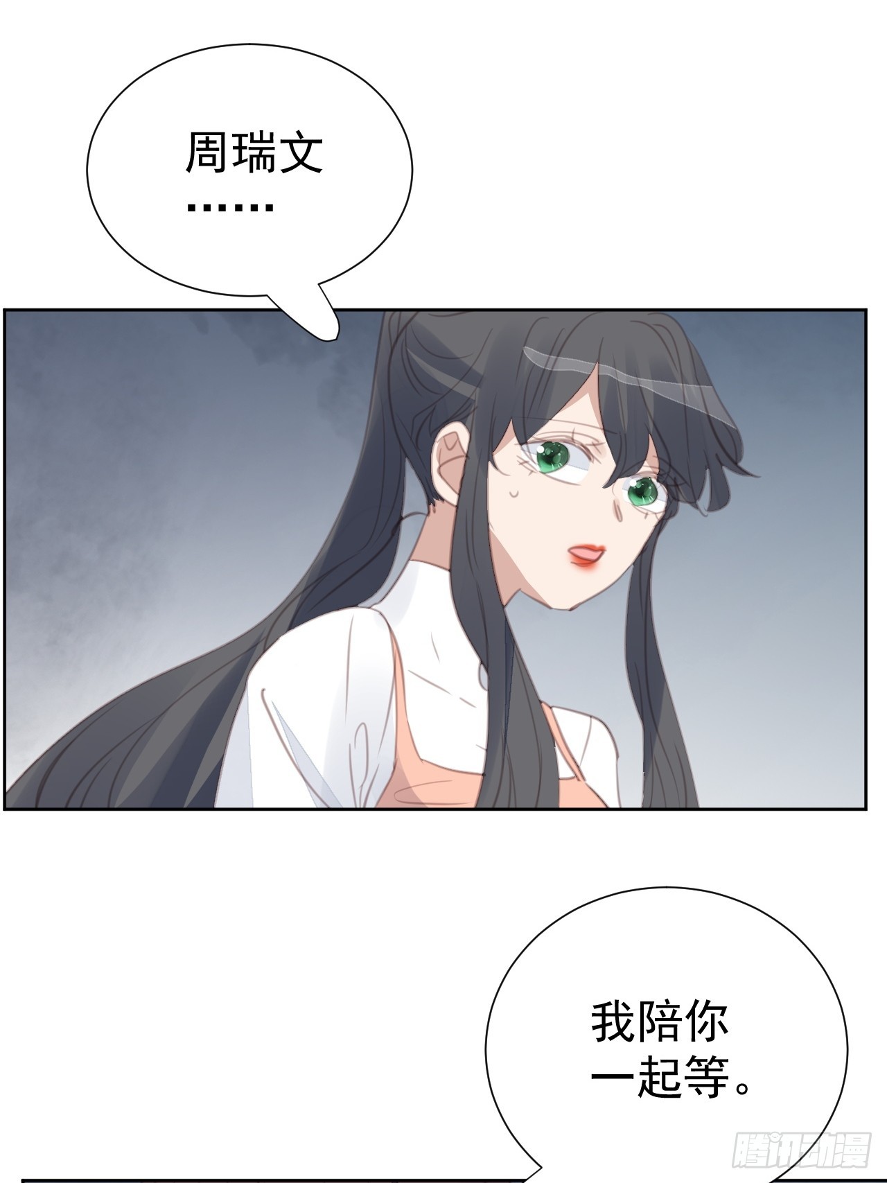 第104话 不知所措-第105话