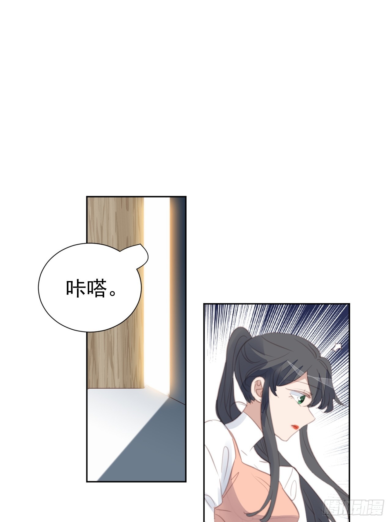 第104话 不知所措-第105话