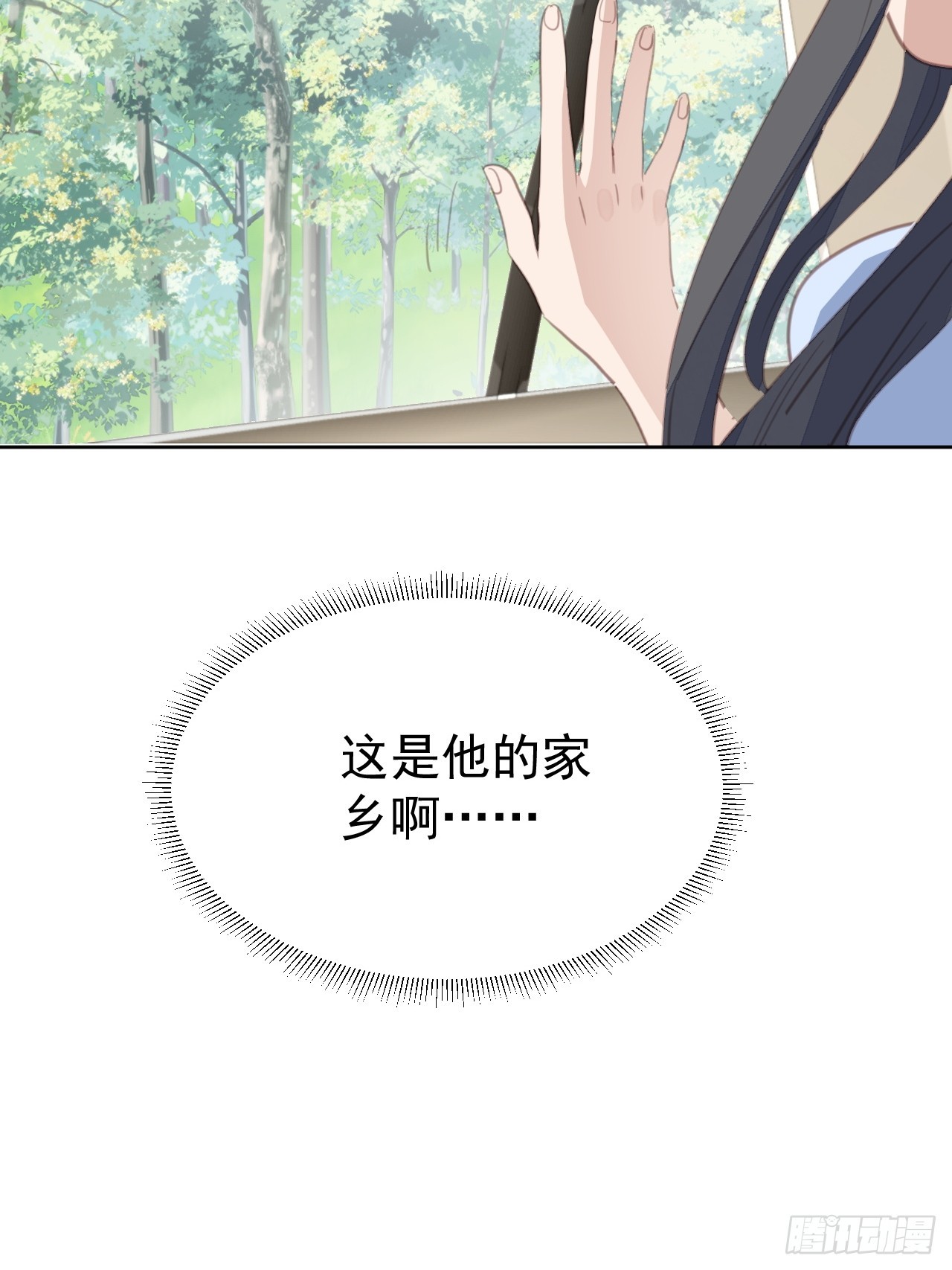 第106话 终于找到-第107话