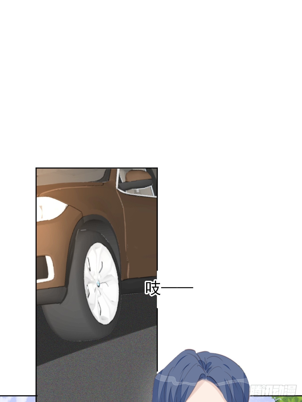 第106话 终于找到-第107话