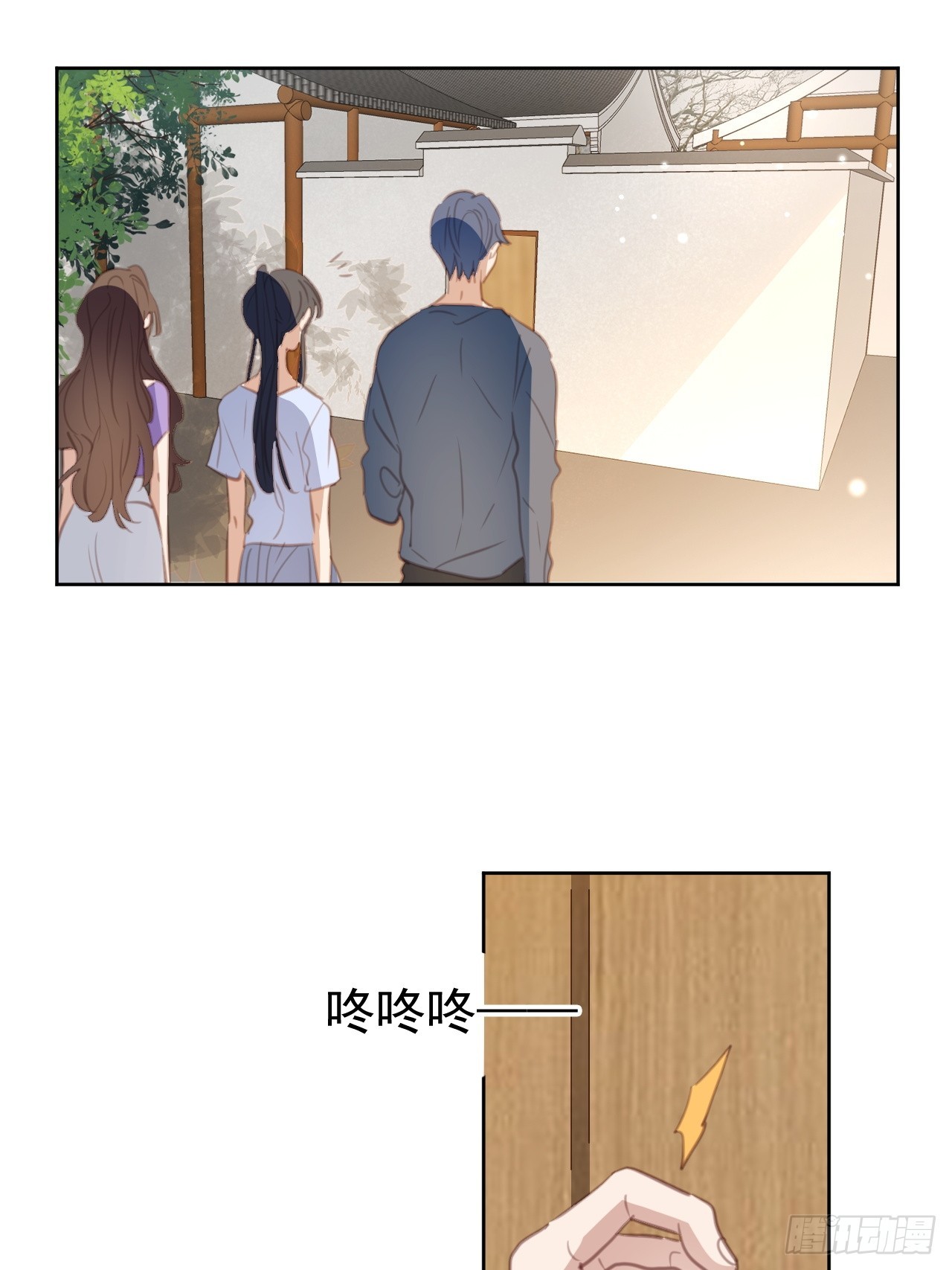 第106话 终于找到-第107话