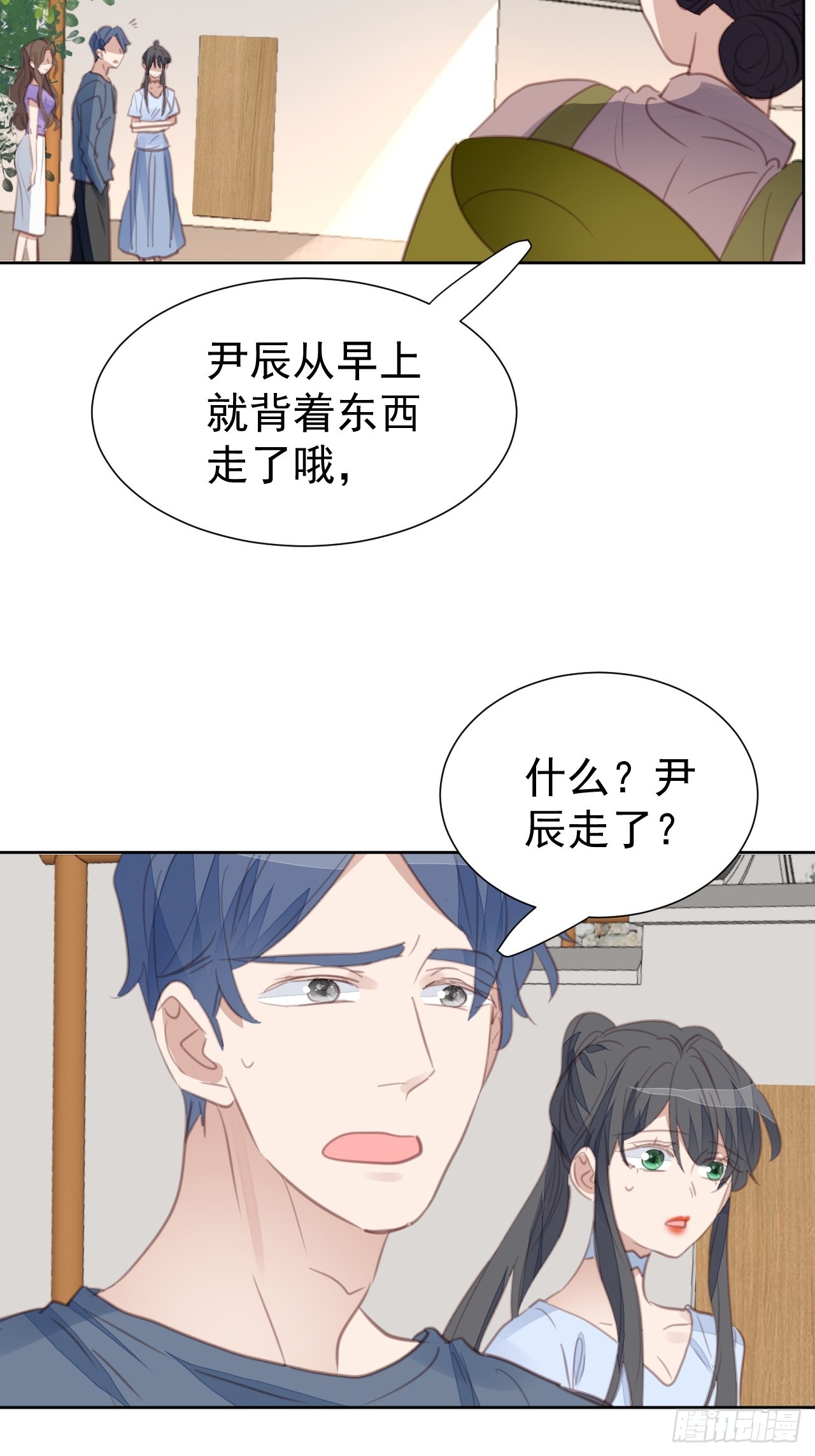 第106话 终于找到-第107话