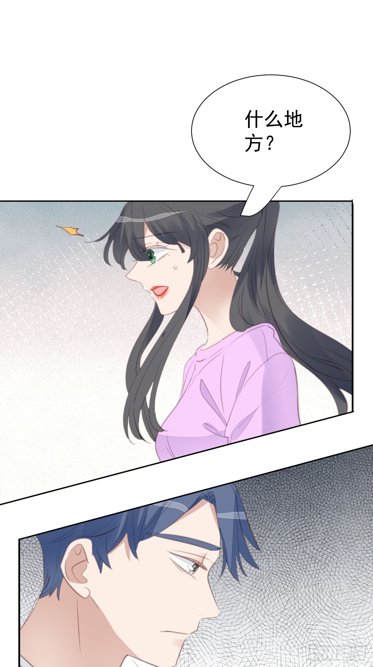 第106话 终于找到-第107话