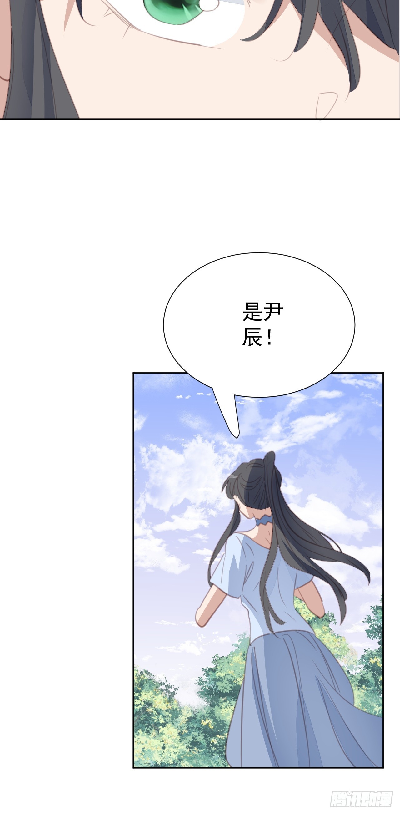 第106话 终于找到-第107话