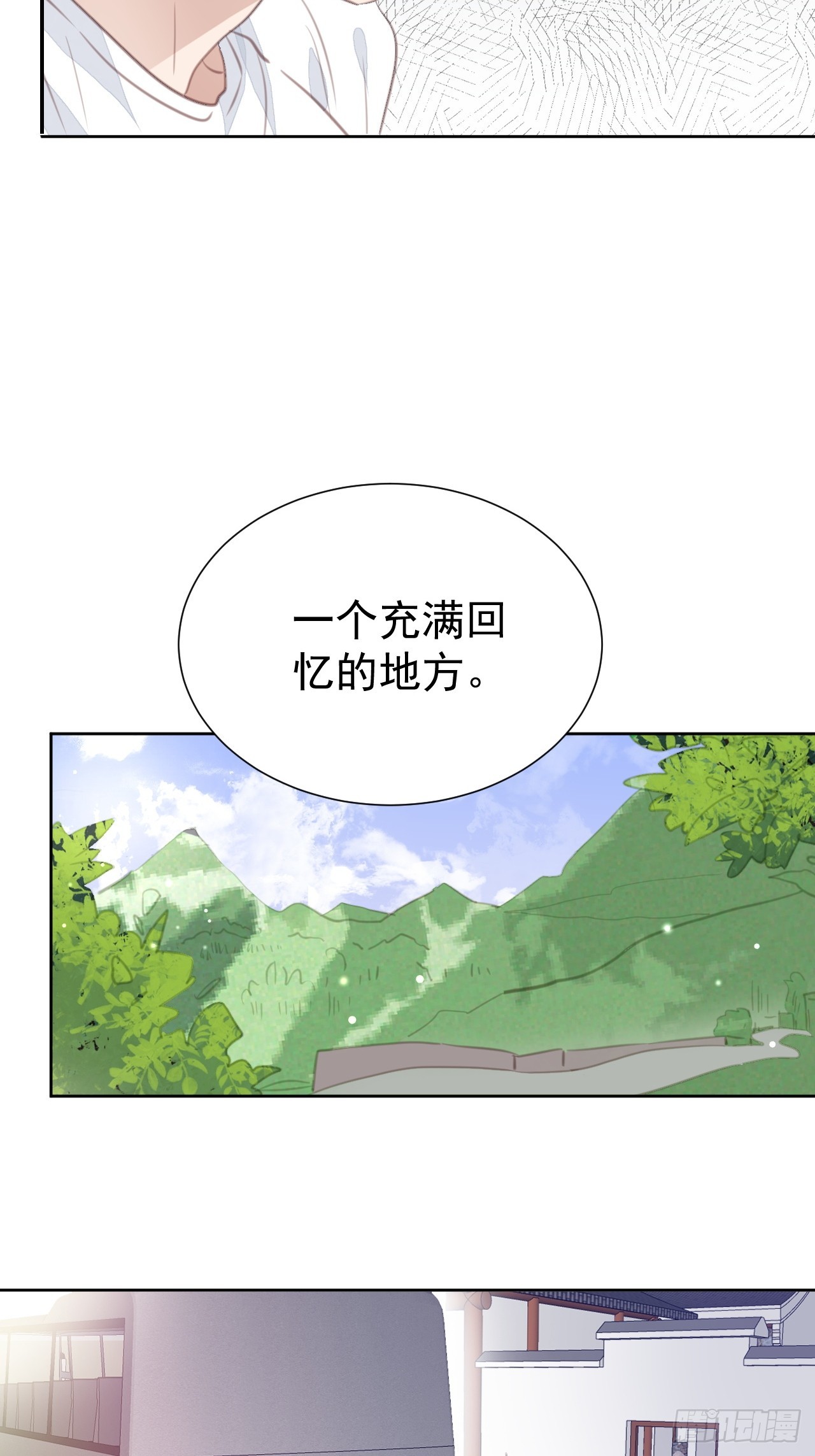 第106话 终于找到-第107话