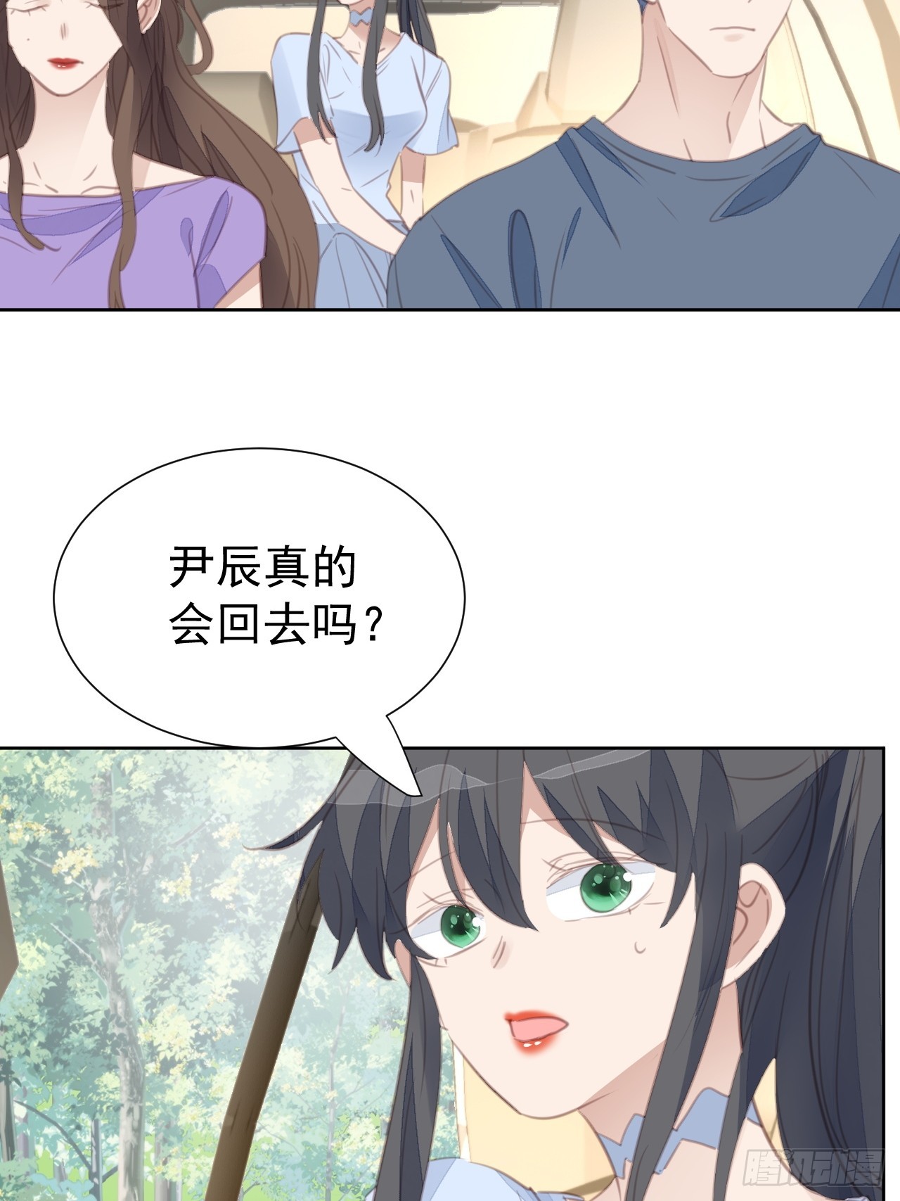 第106话 终于找到-第107话