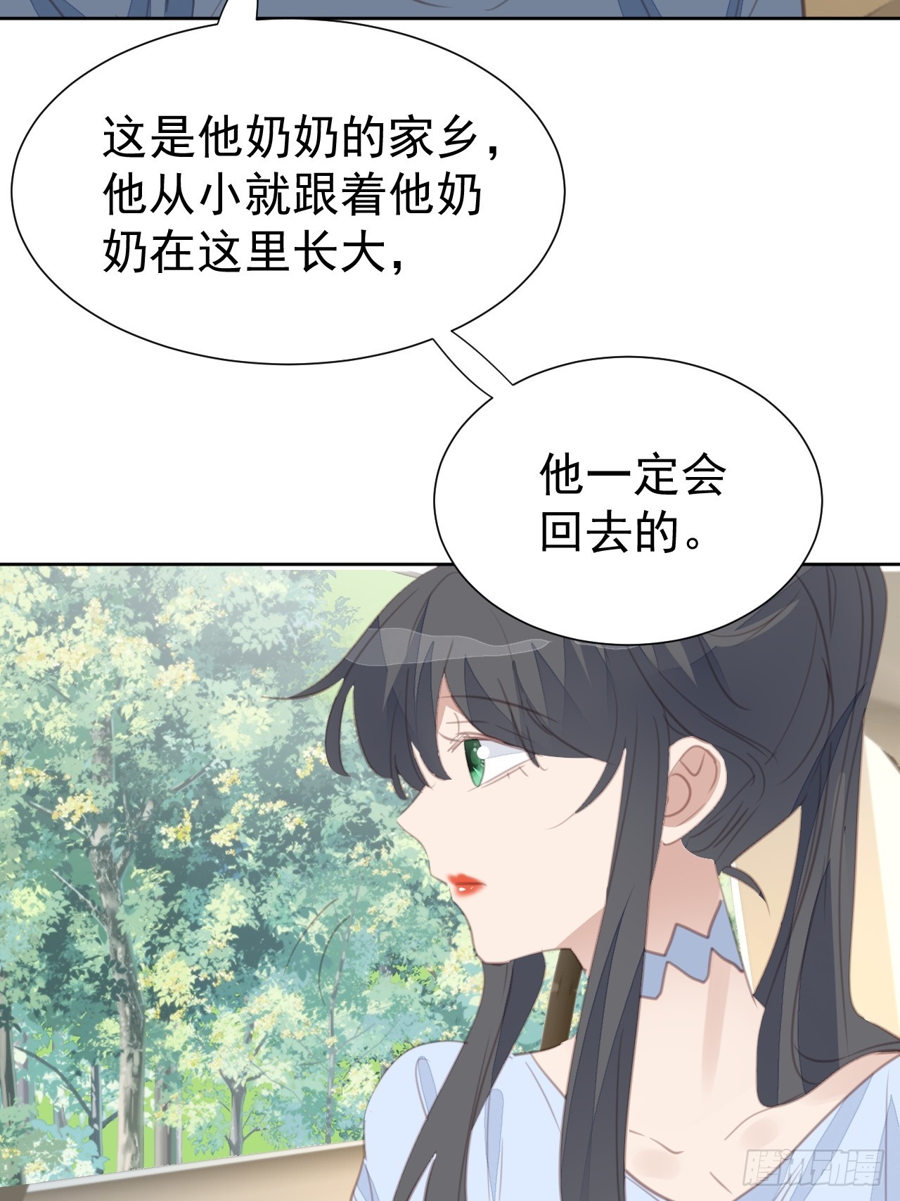 第106话 终于找到-第107话