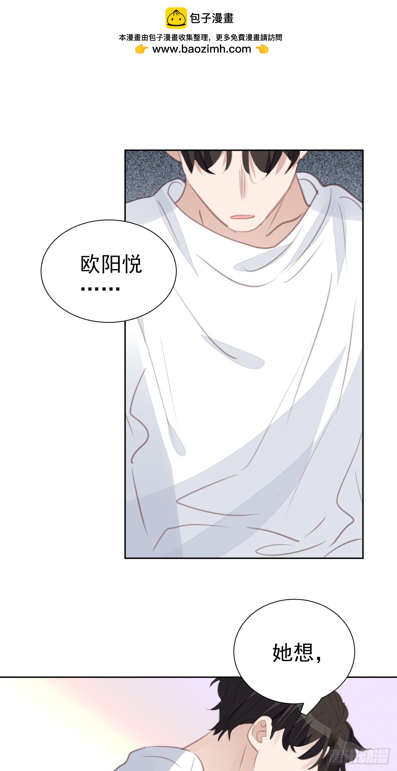 第108话 准备出击-第109话