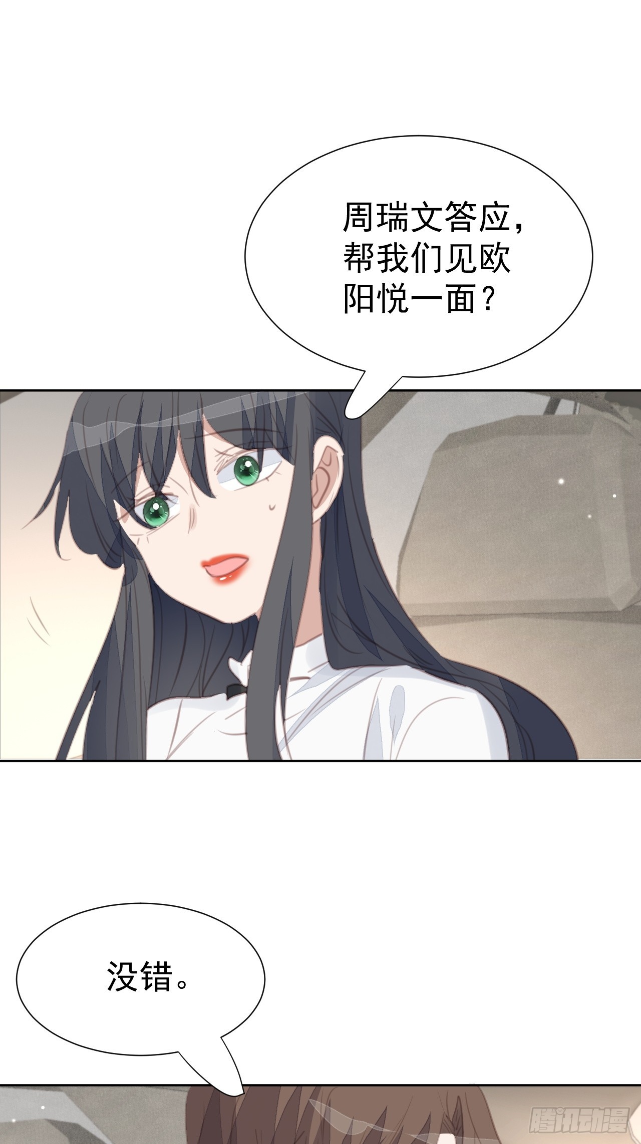 第108话 准备出击-第109话