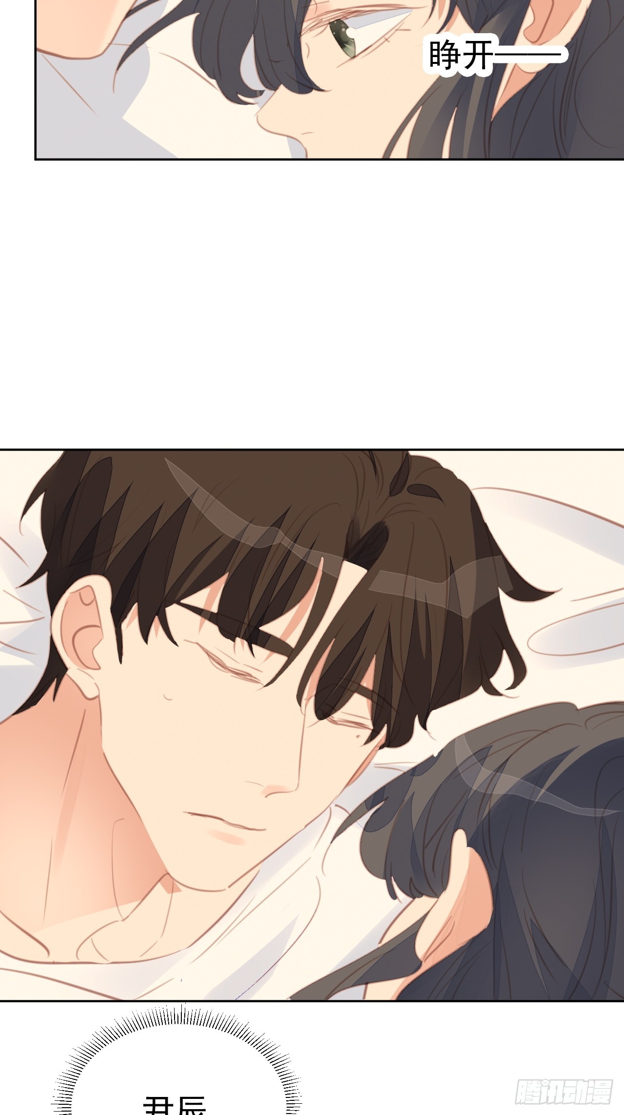 第108话 准备出击-第109话